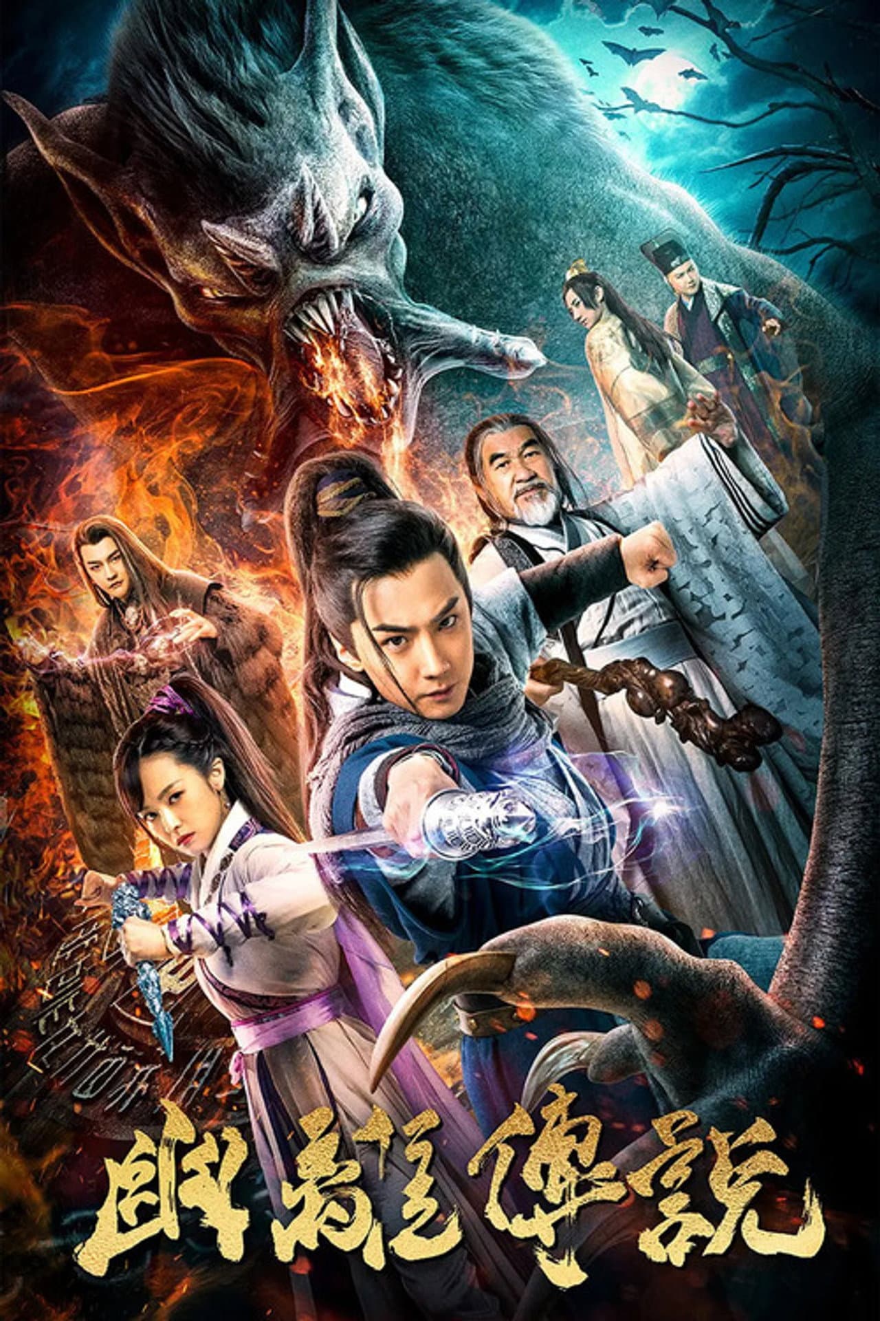 Legend of Youli preview 1