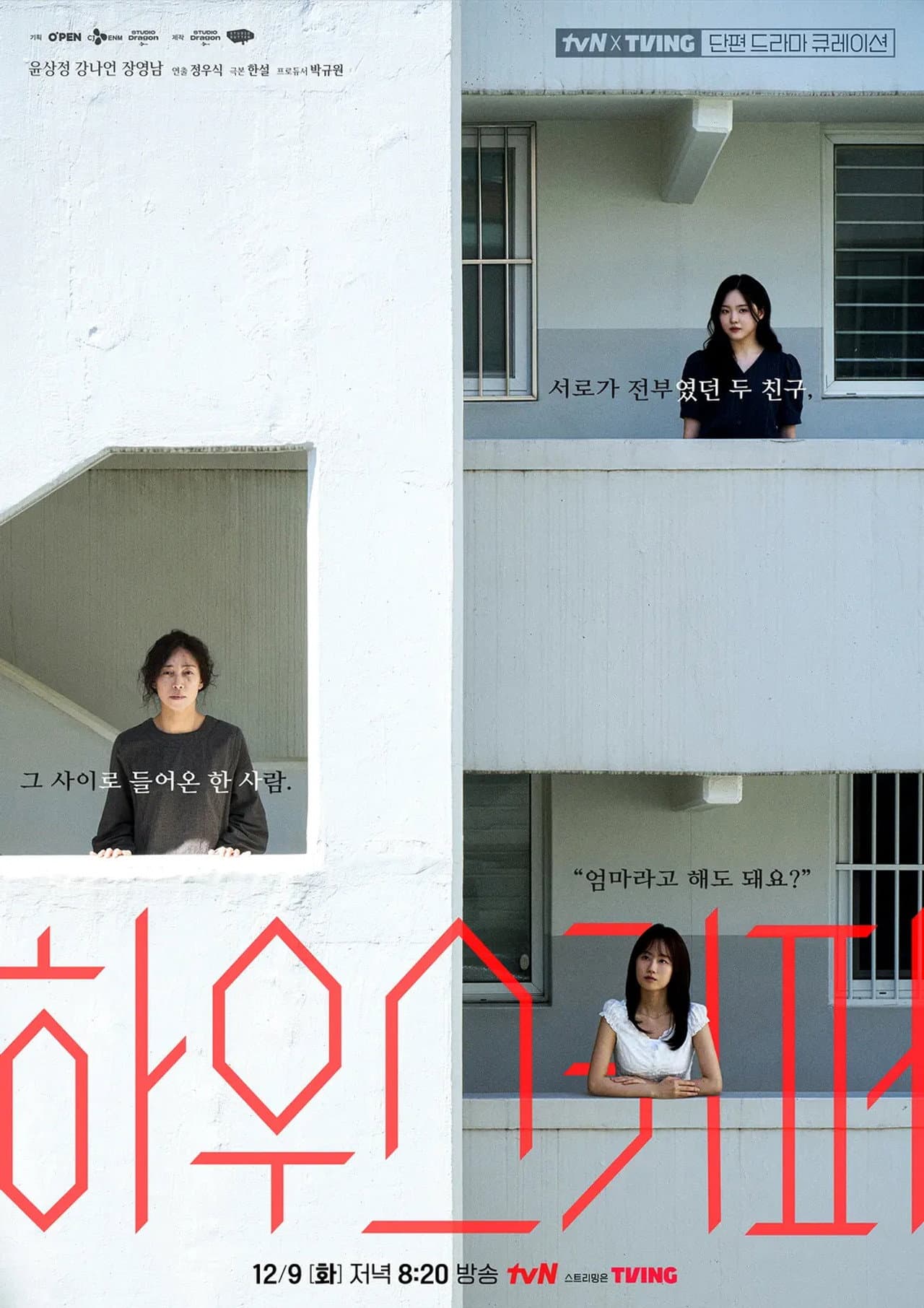 Housekeeper