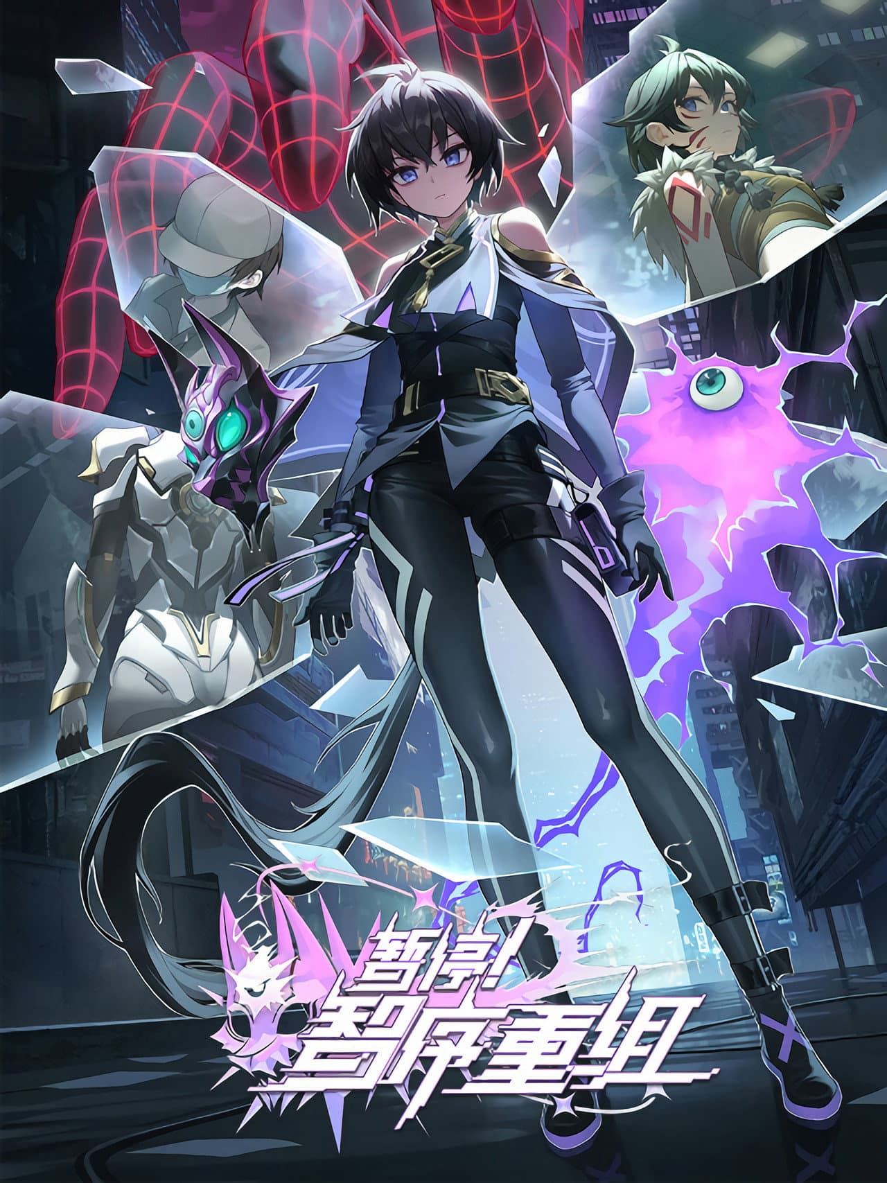 A War between Humans and AI preview 2