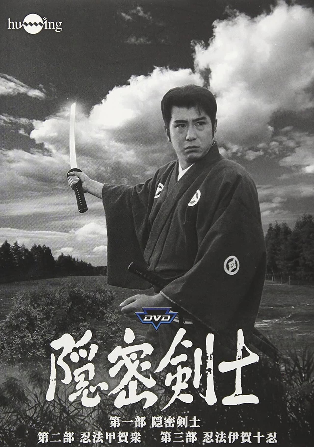 The Samurai preview 2