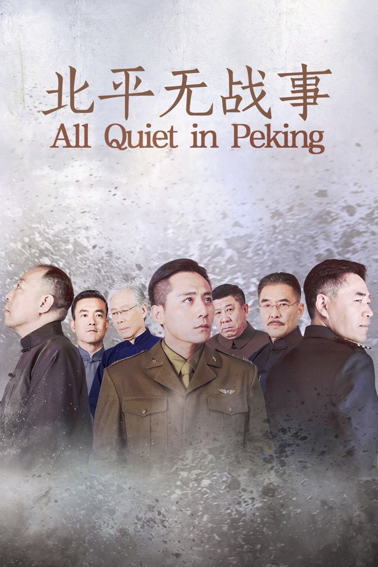 All Quiet in Peking preview 2