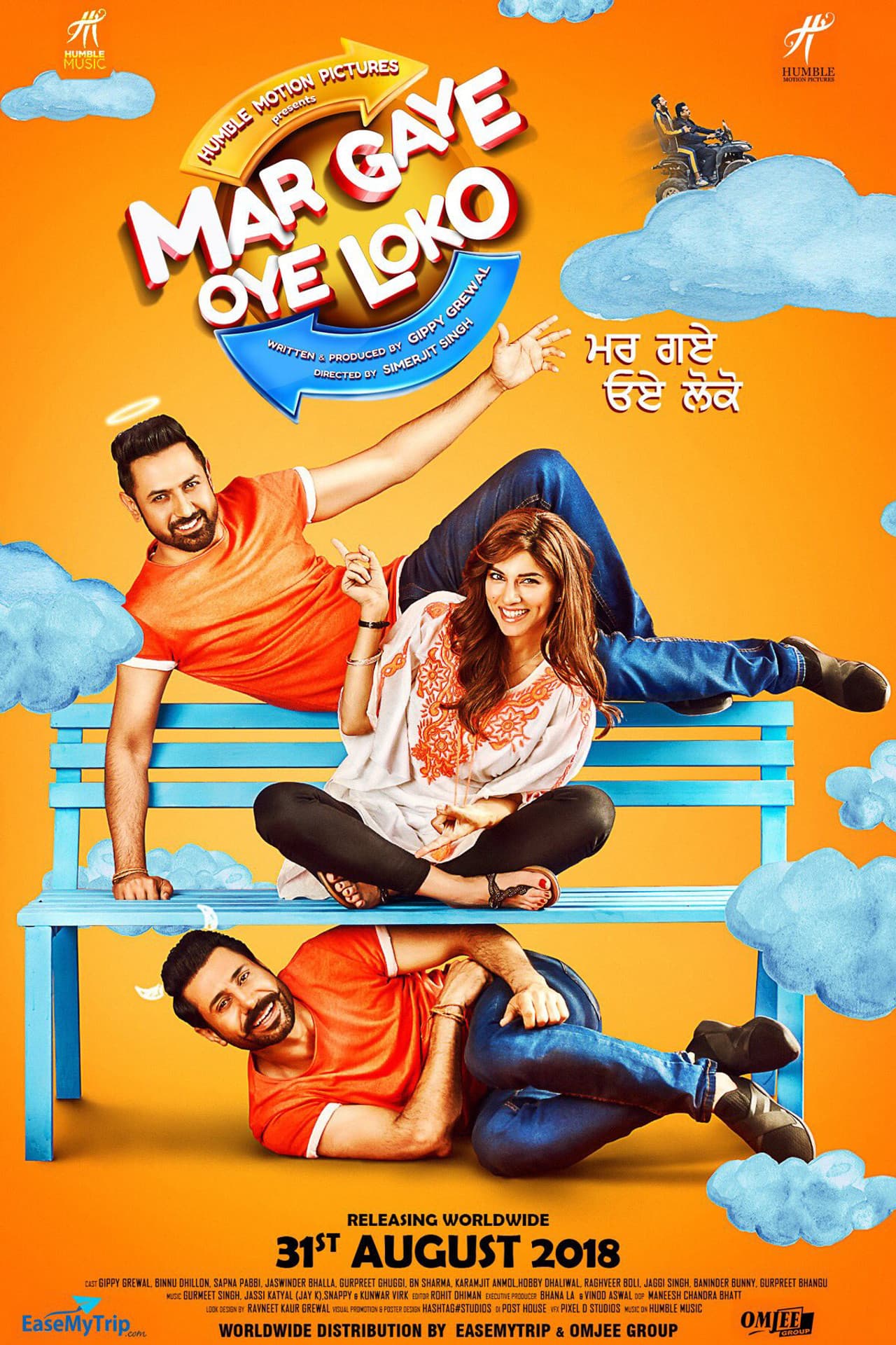 Mar Gaye Oye Loko preview 2