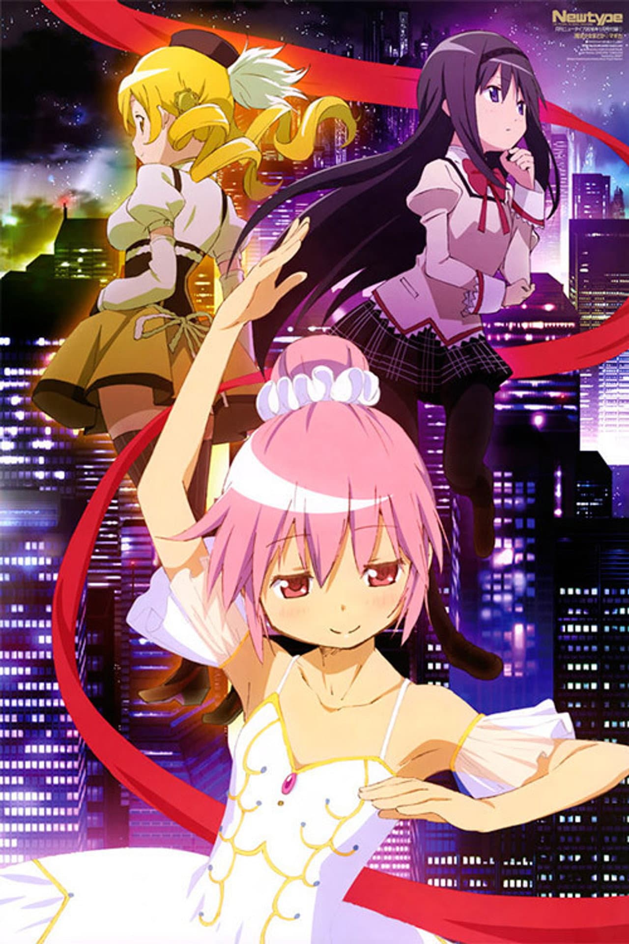 Puella Magi Madoka☆Magica: Concept Movie preview 2