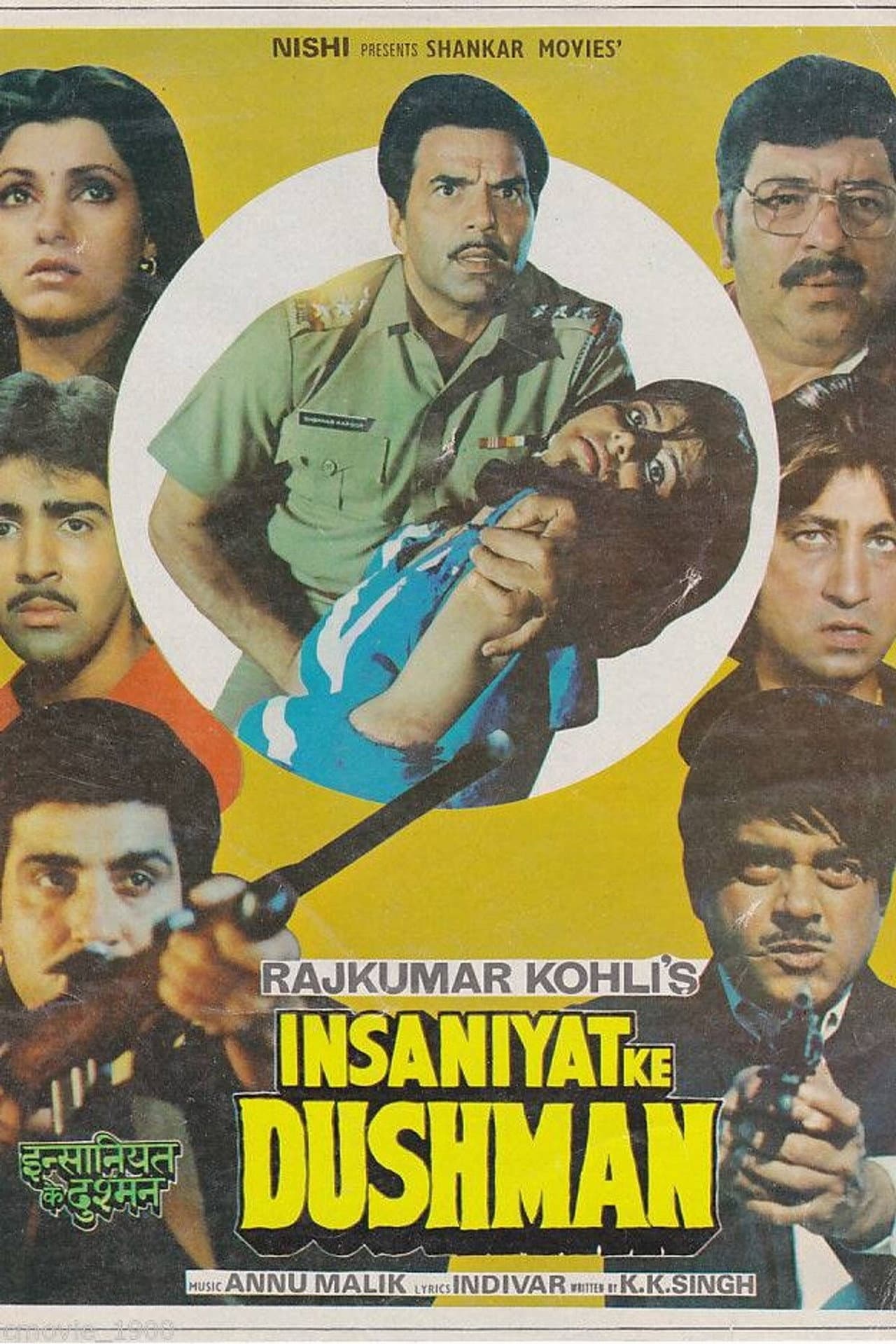 Insaniyat Ke Dushman preview 1
