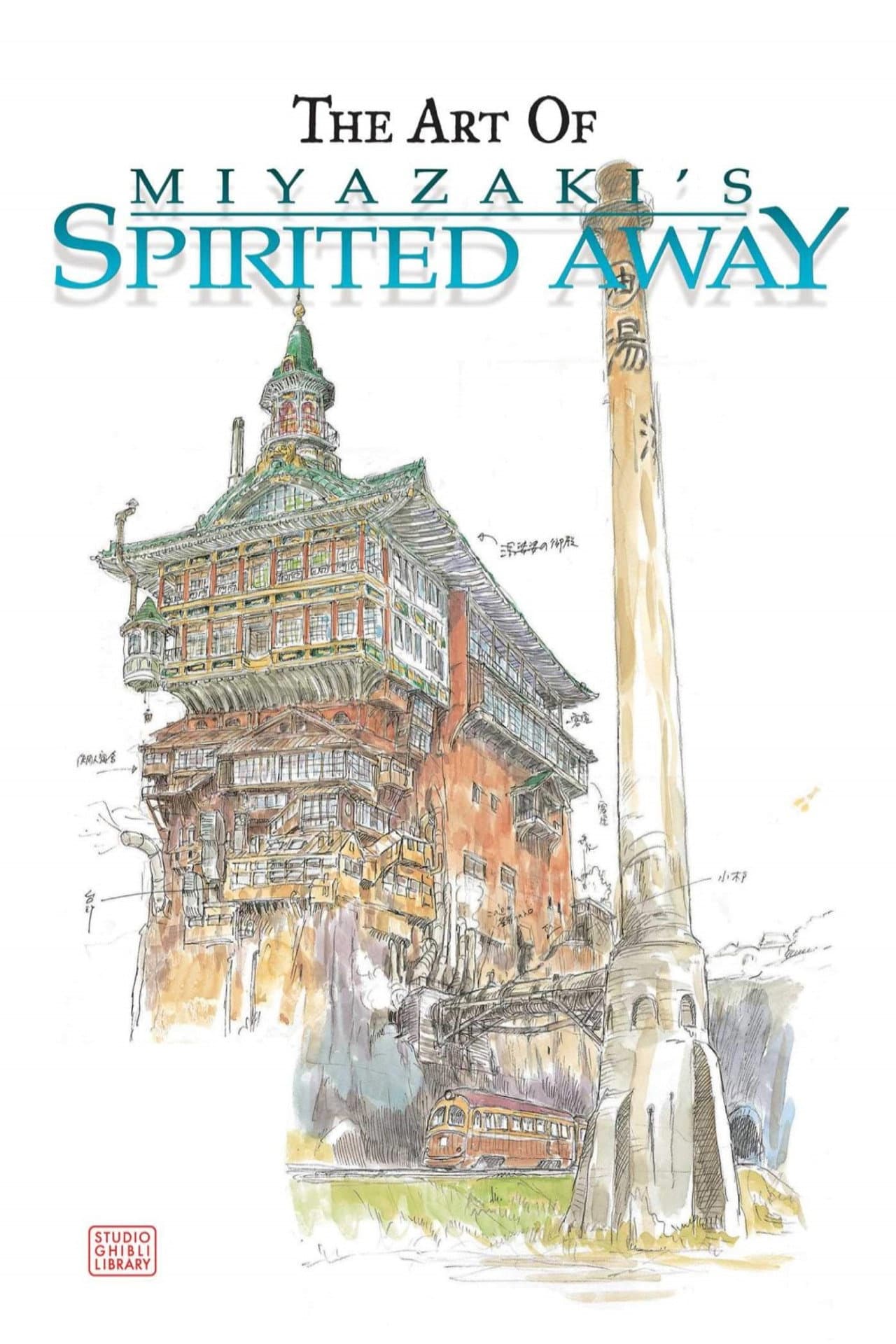 The Art of 'Spirited Away' preview 1