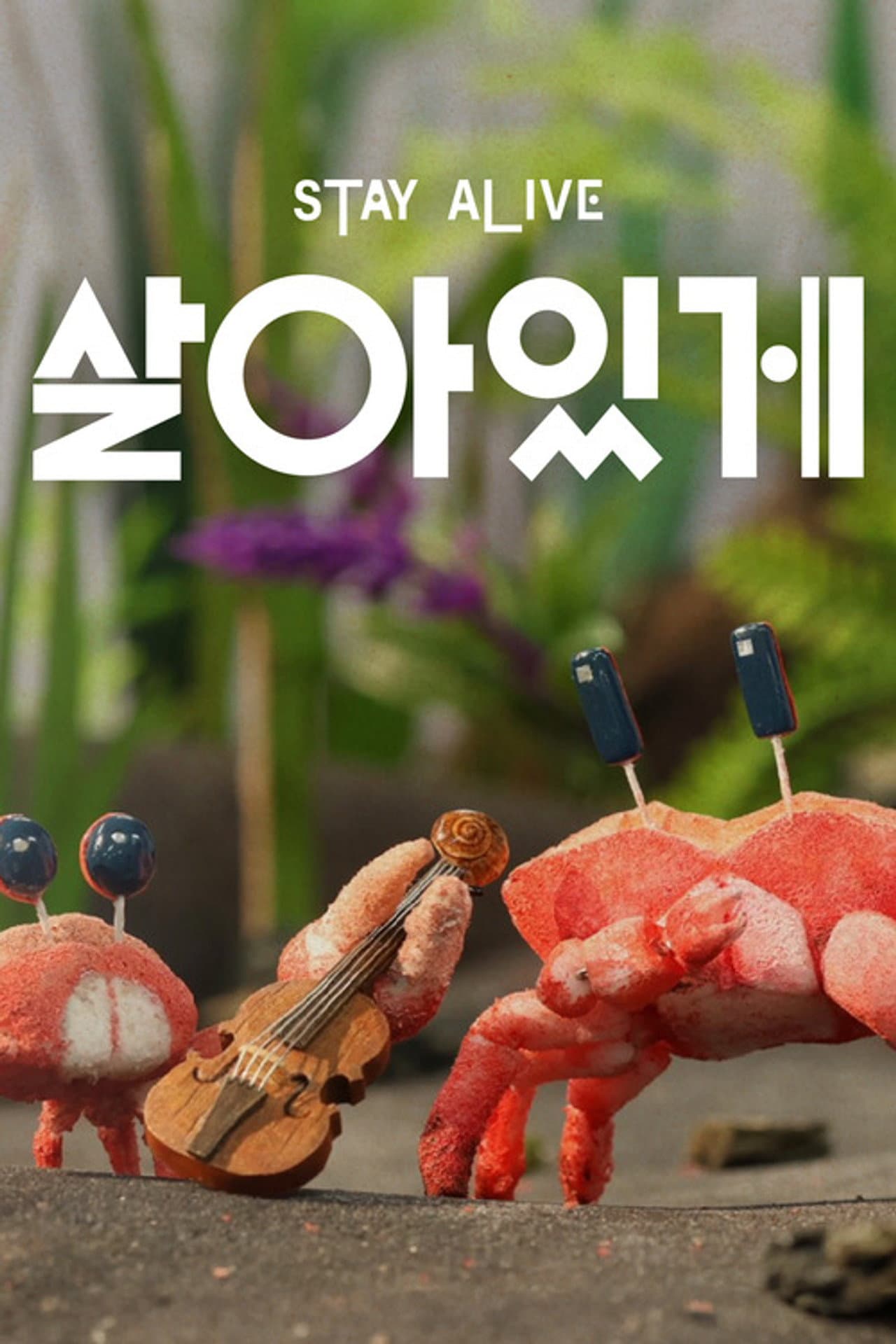 Stay Alive preview 1