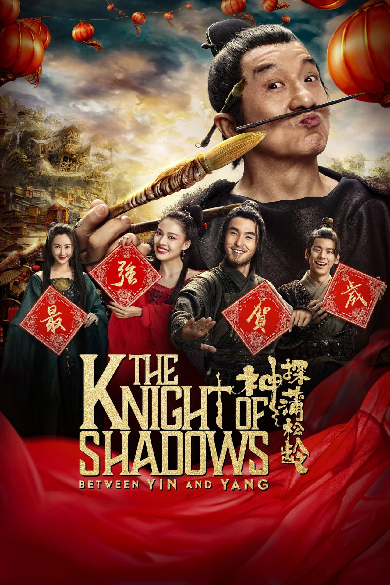 The Knight of Shadows: Between Yin and Yang preview 2