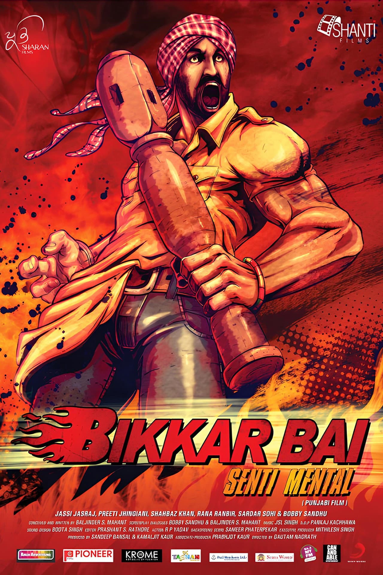 Bikkar Bai Sentimental preview 2