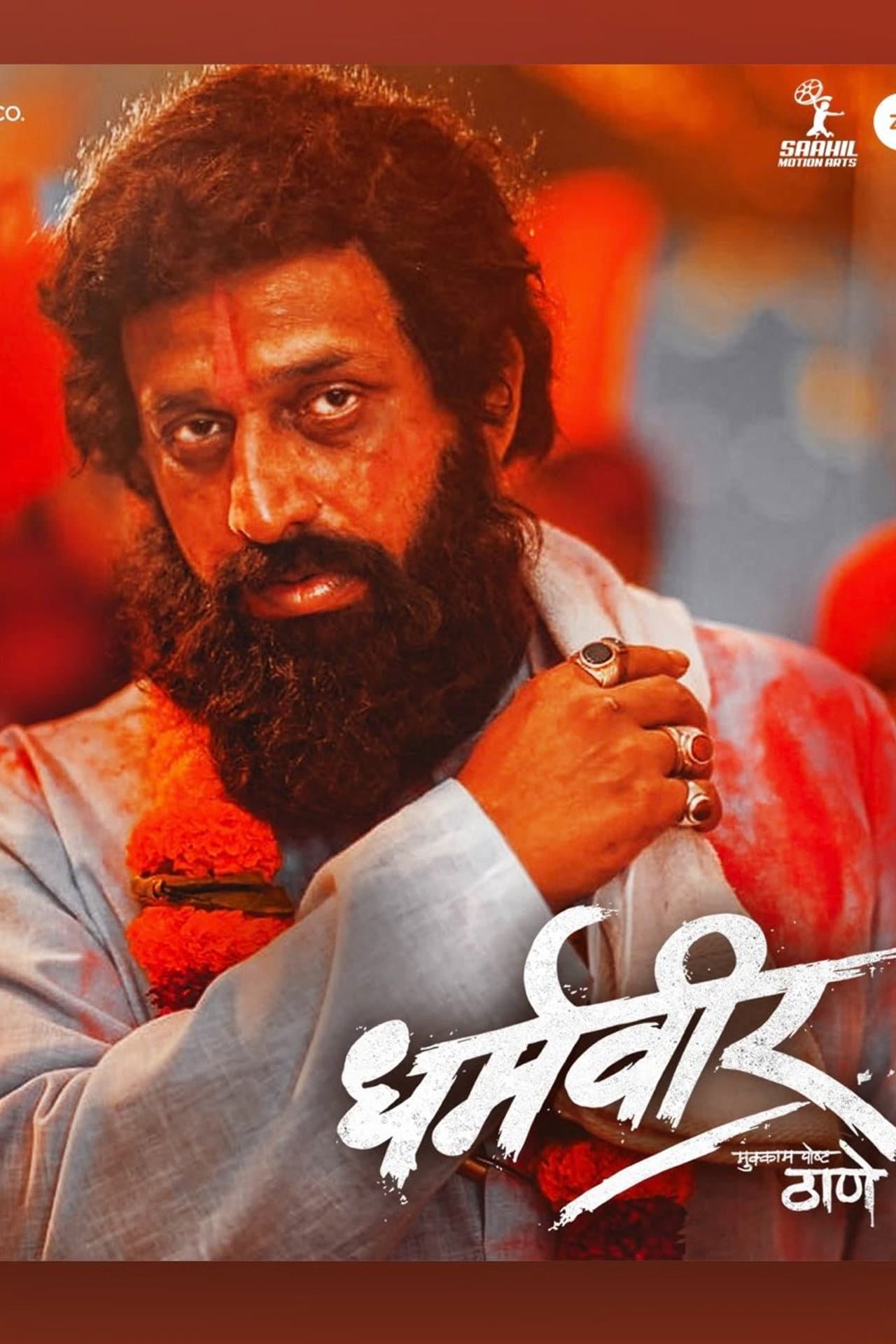 Dharmaveer preview 2