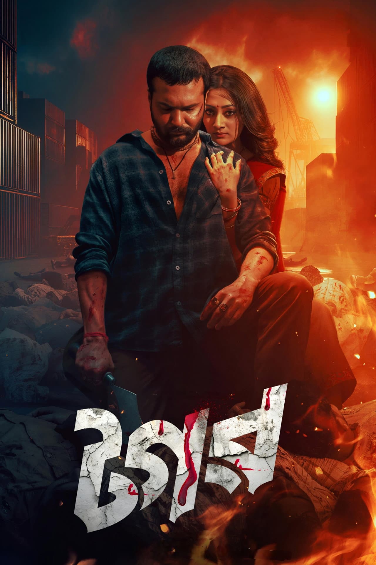 Tagar preview 2