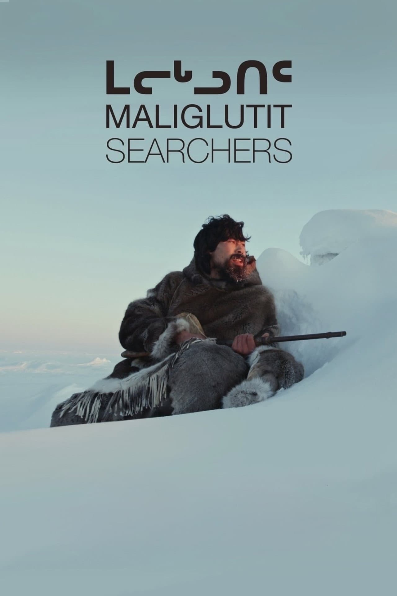 Searchers preview 2