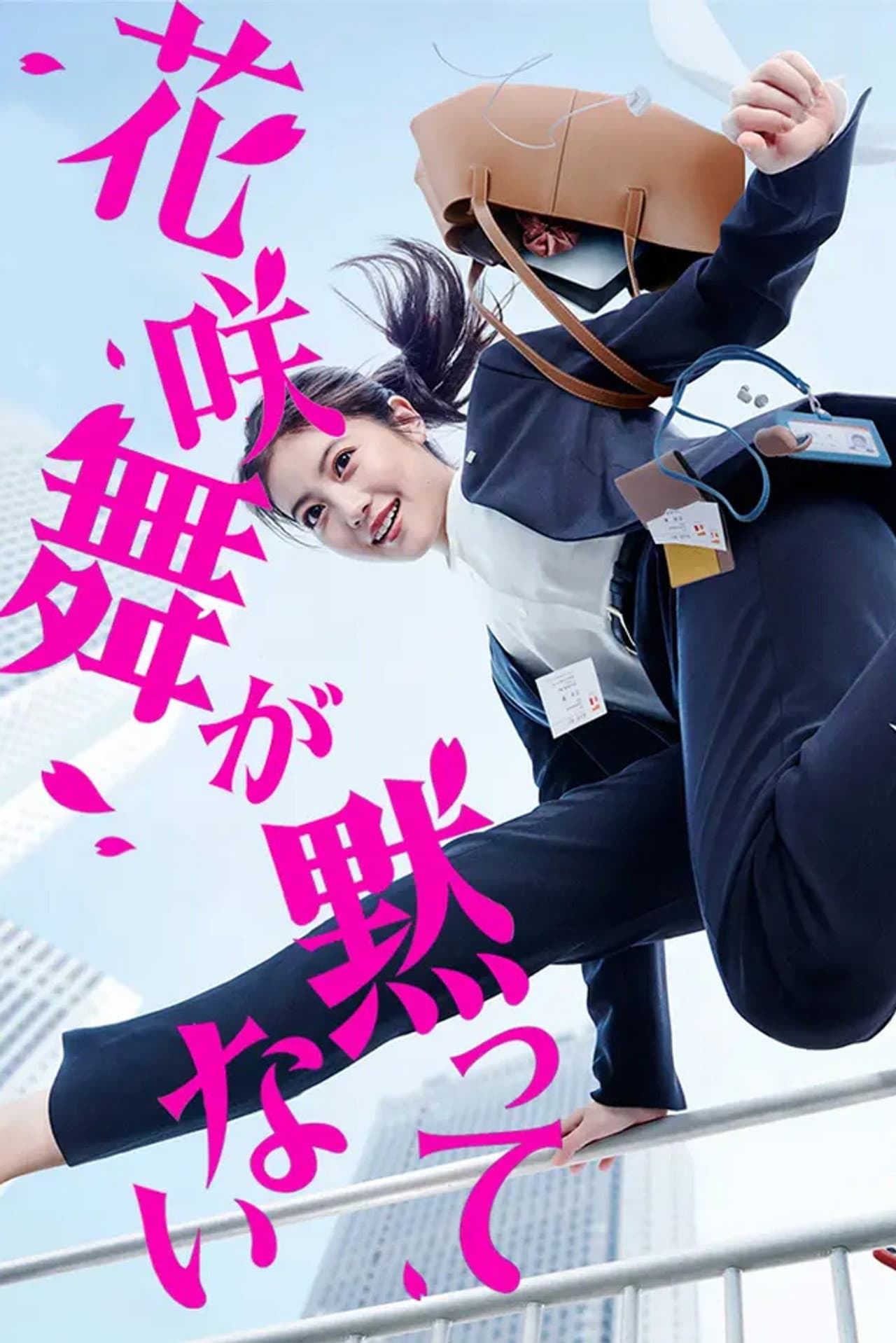 Hanasaki Mai Speaks Out preview 2
