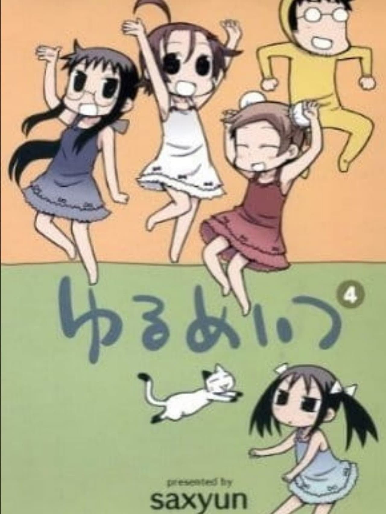 Yurumates 3D OVA preview 1