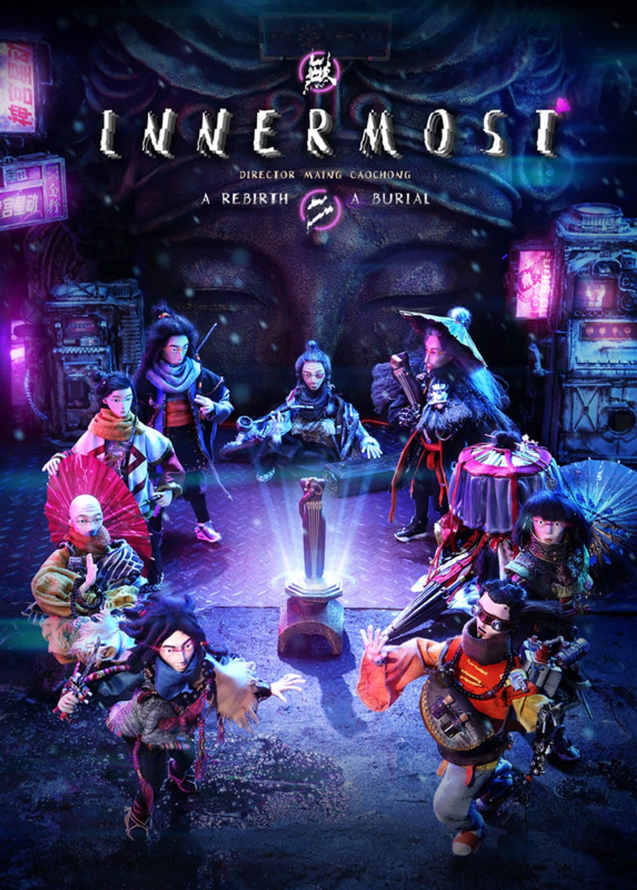 Innermost preview 2
