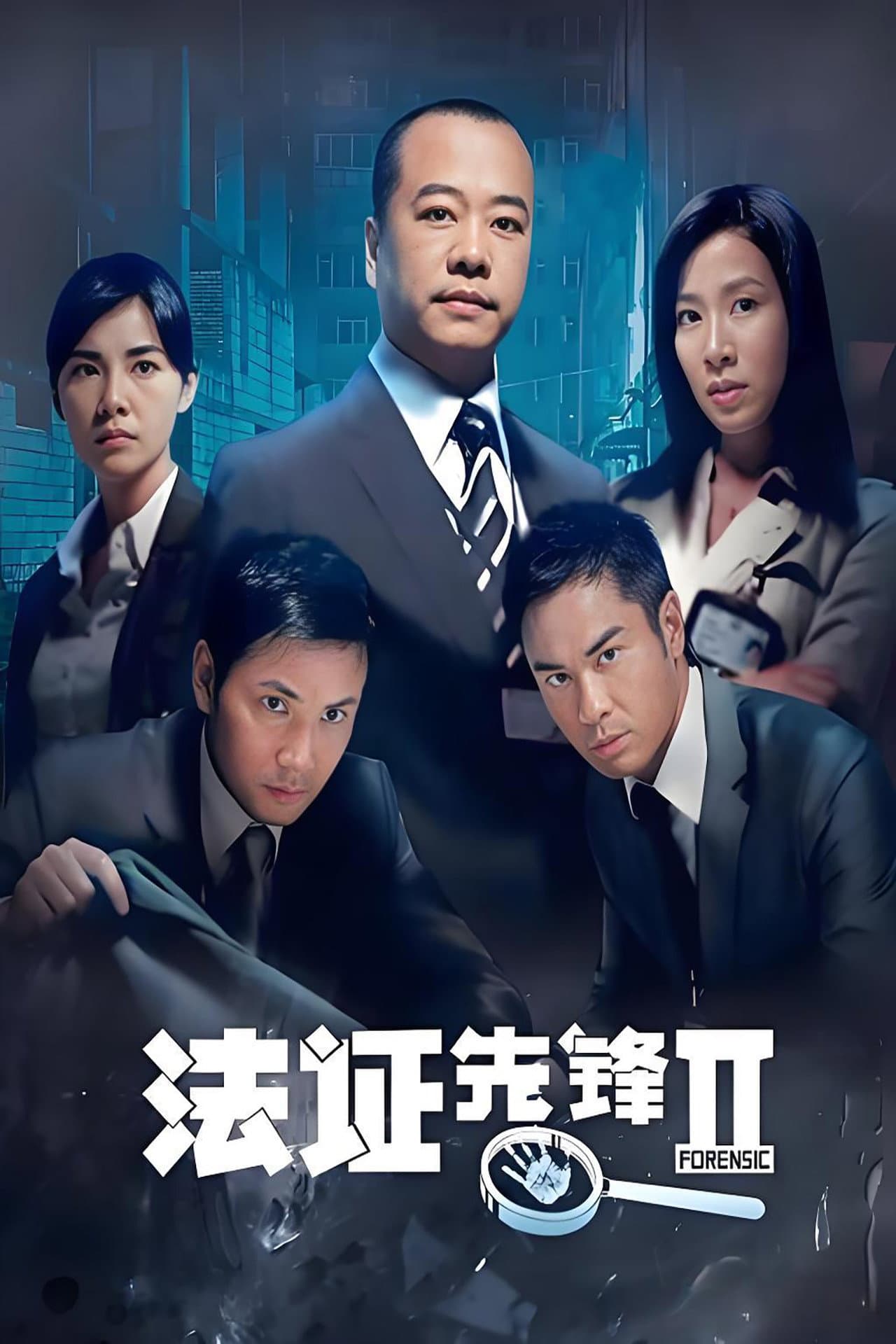 Season 2