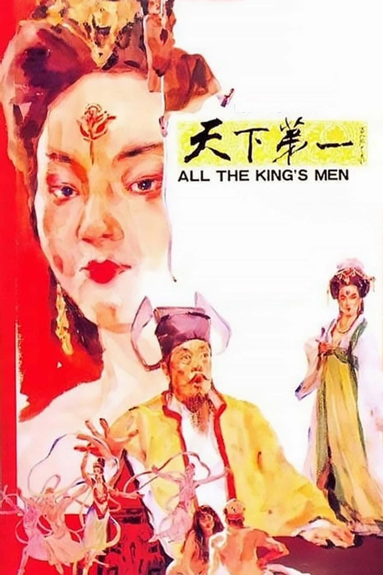 All the King's Men preview 2