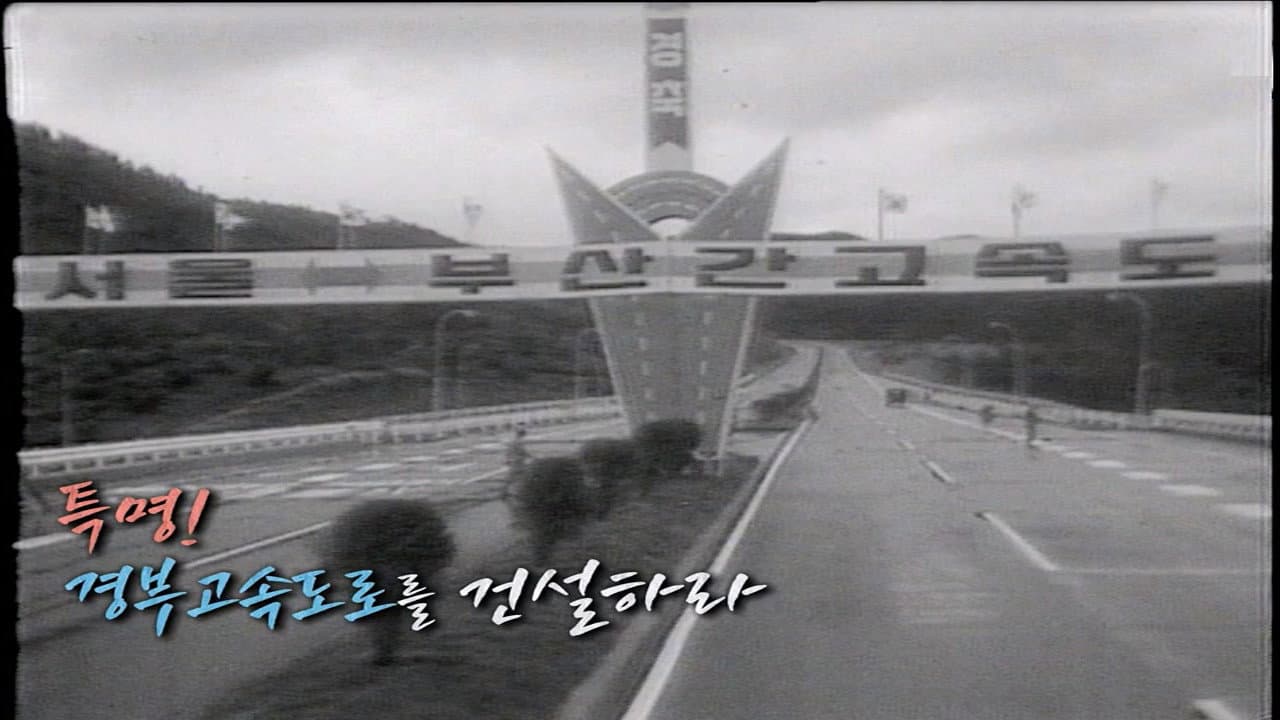 Episode 277