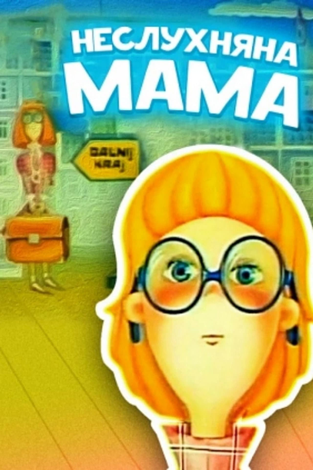 Naughty Mom preview 1