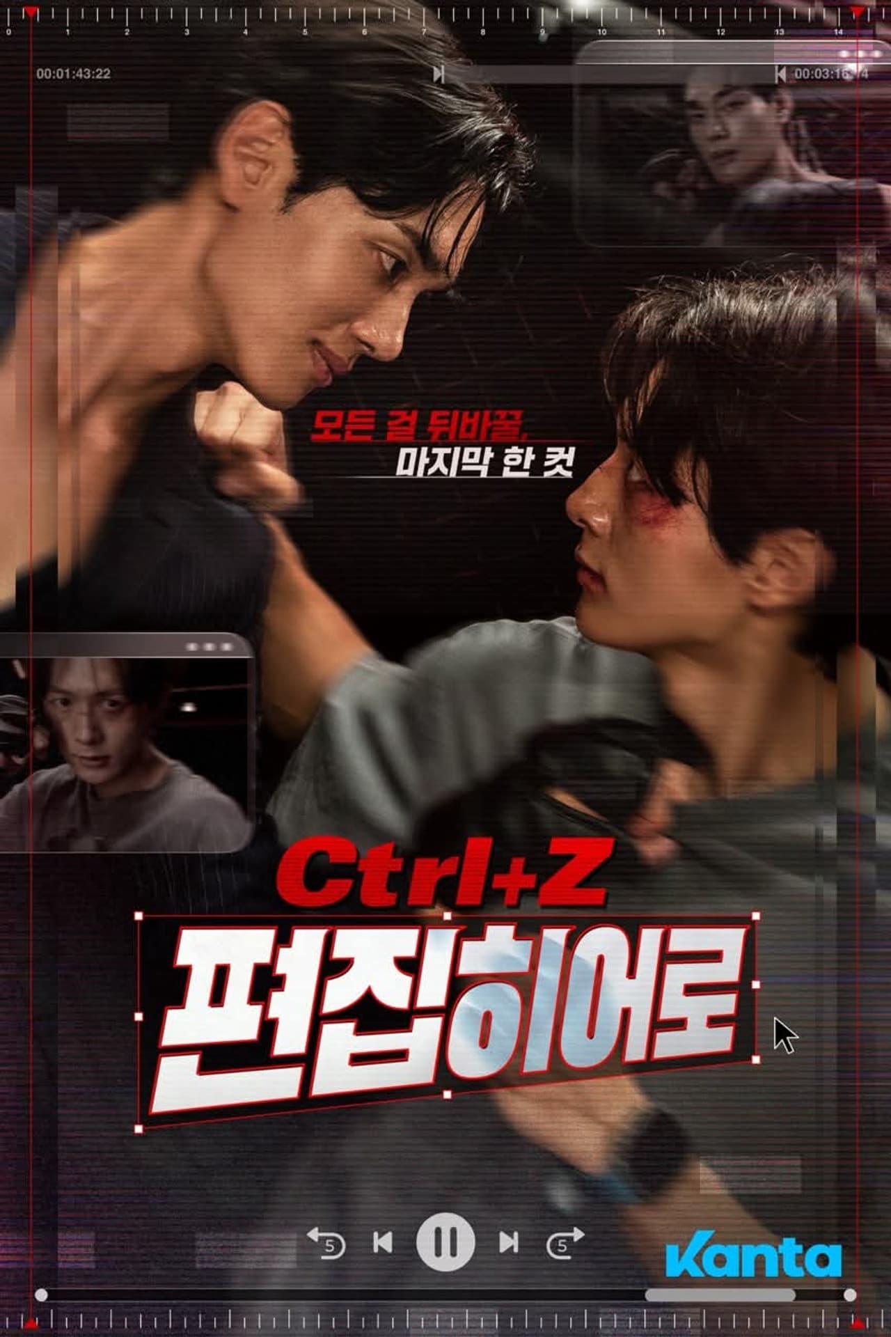 Editing Hero preview 2