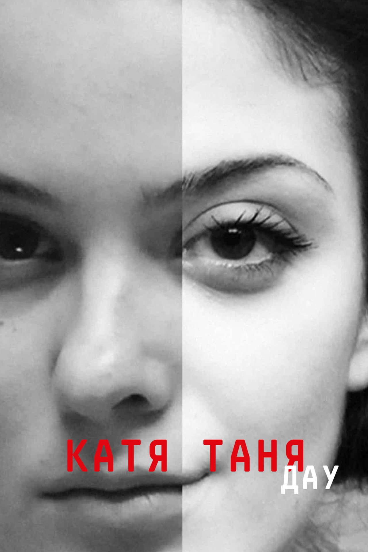 DAU. Katya Tanya preview 2