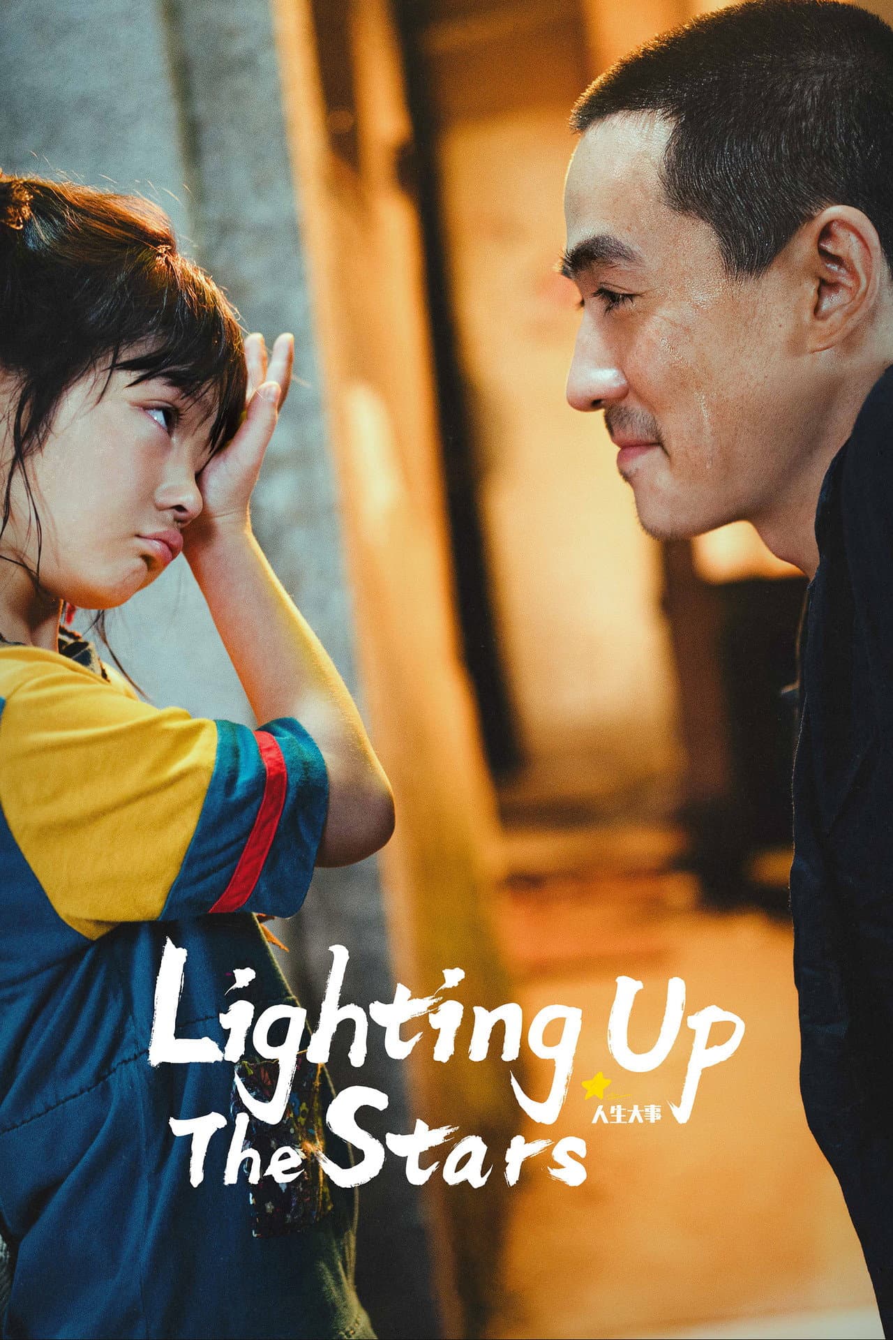 Lighting Up the Stars preview 2
