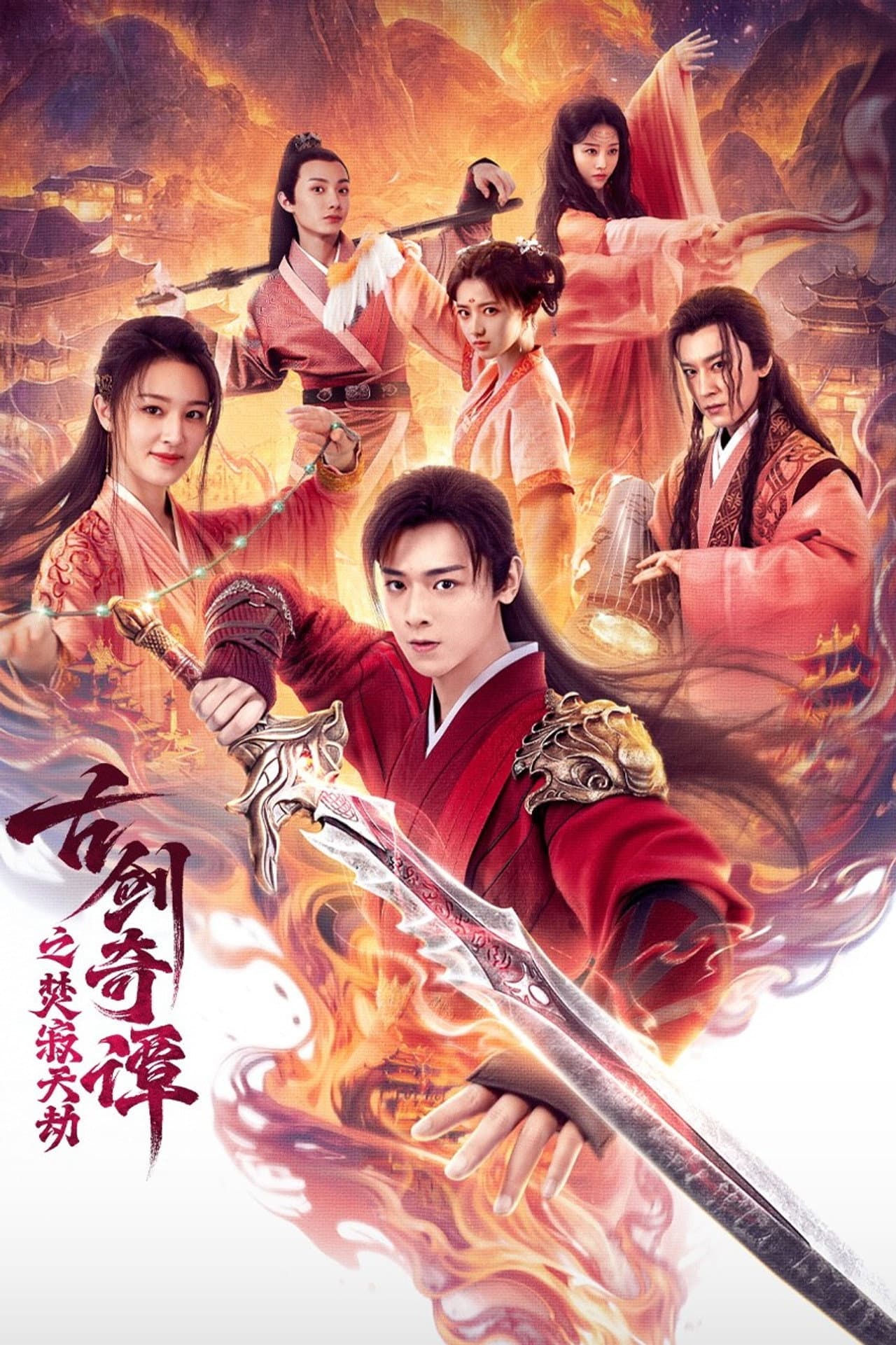 Swords of Legends: Doomsday preview 2