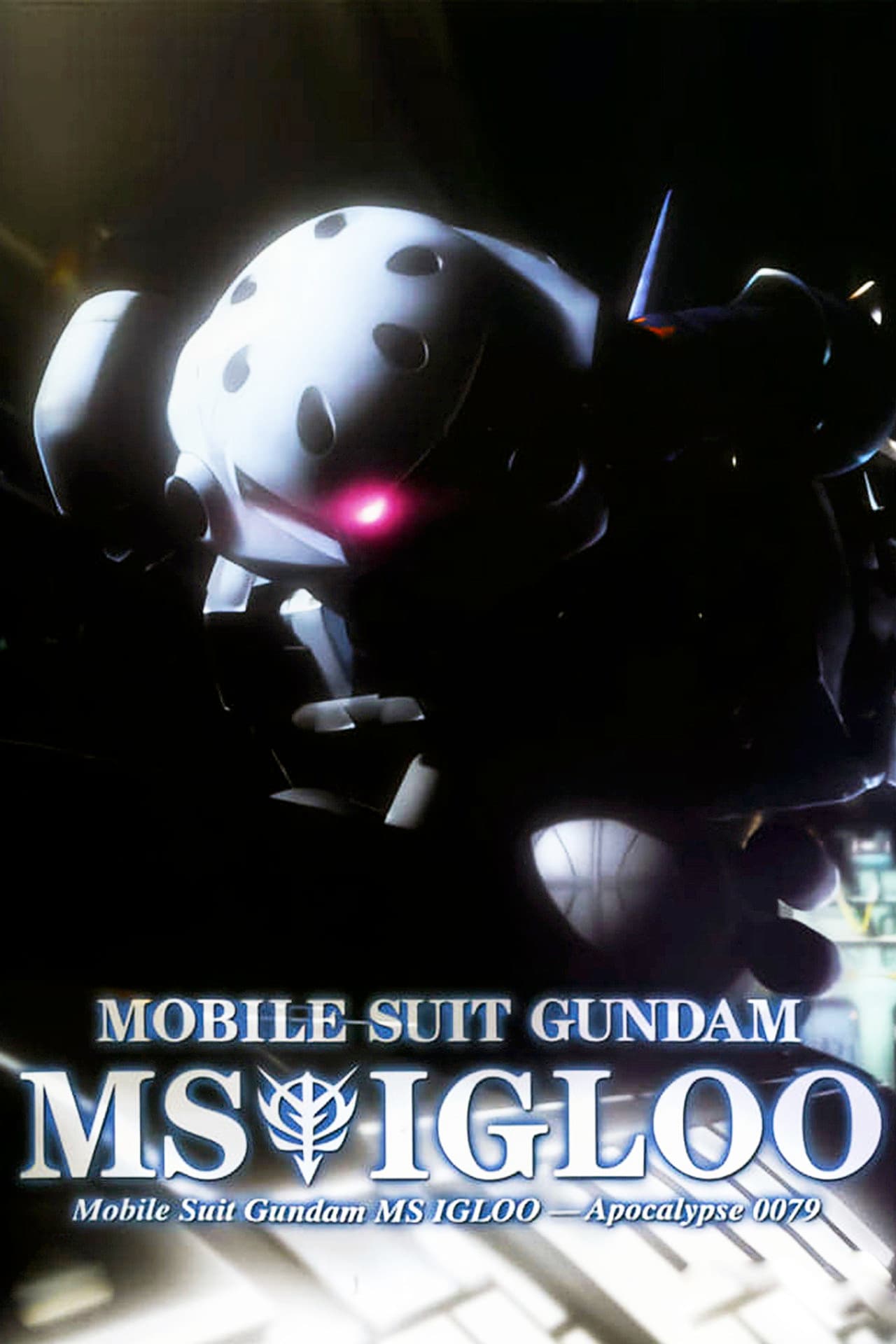 Mobile Suit Gundam MS IGLOO: Apocalypse 0079 preview 1