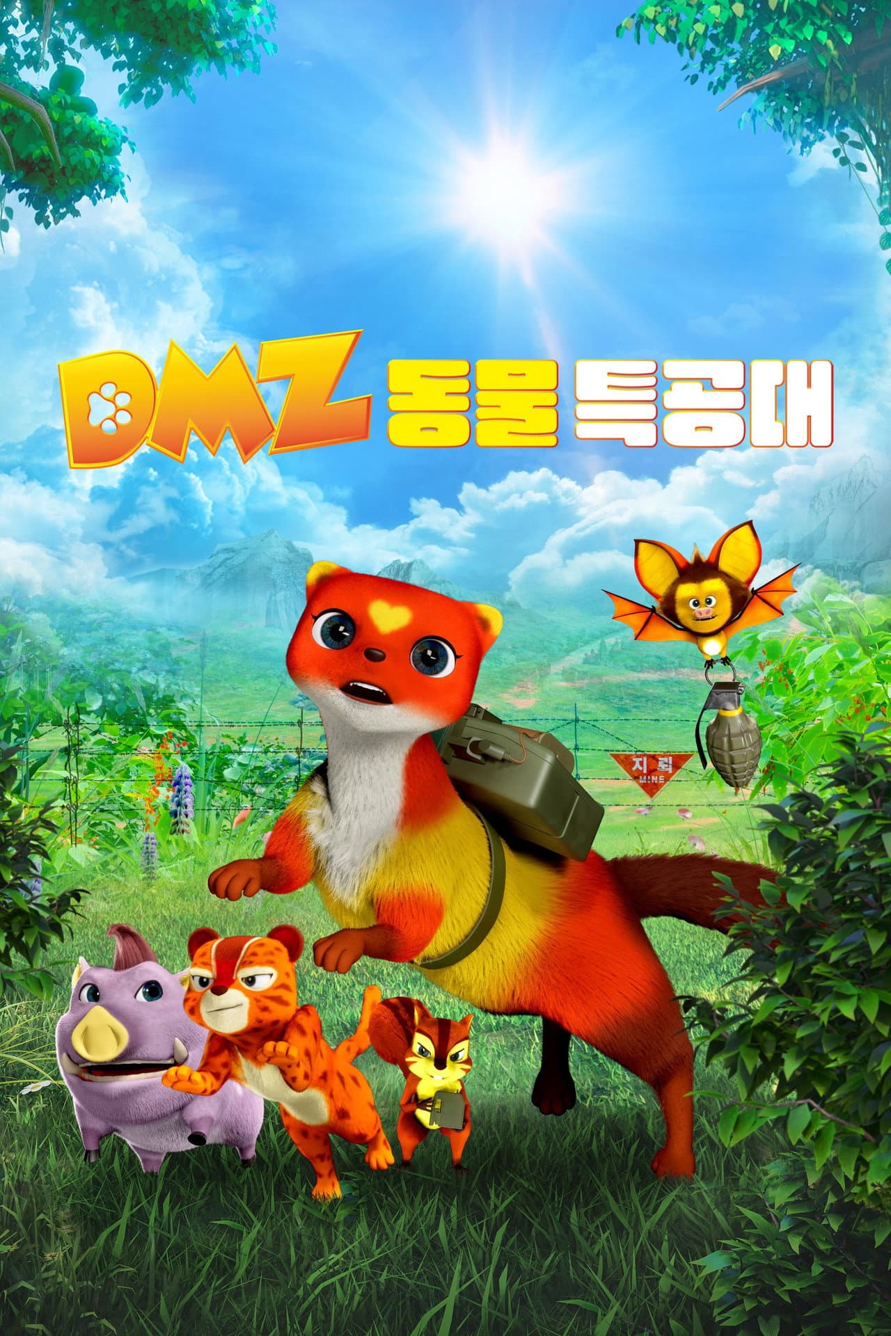 DMZ Animal Rangers preview 2