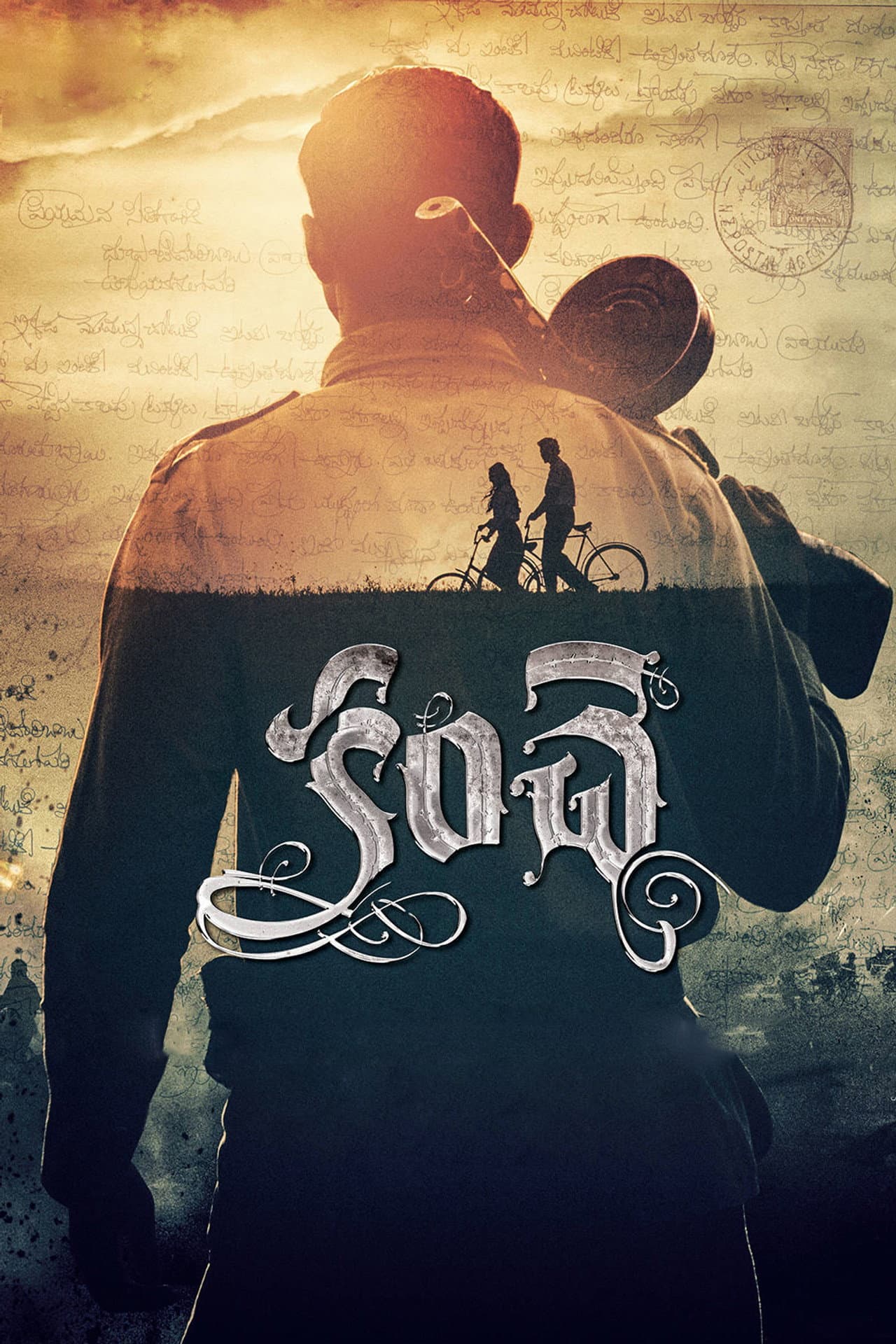 Kanche preview 2
