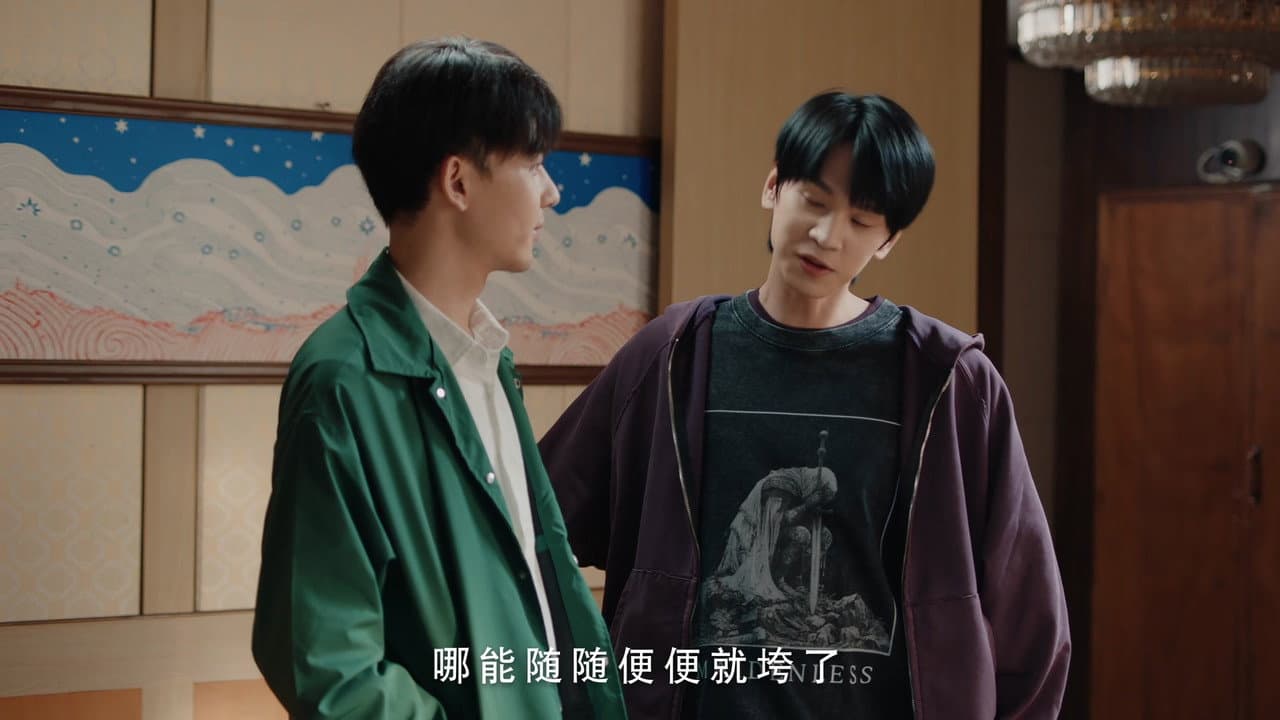 Episode 17