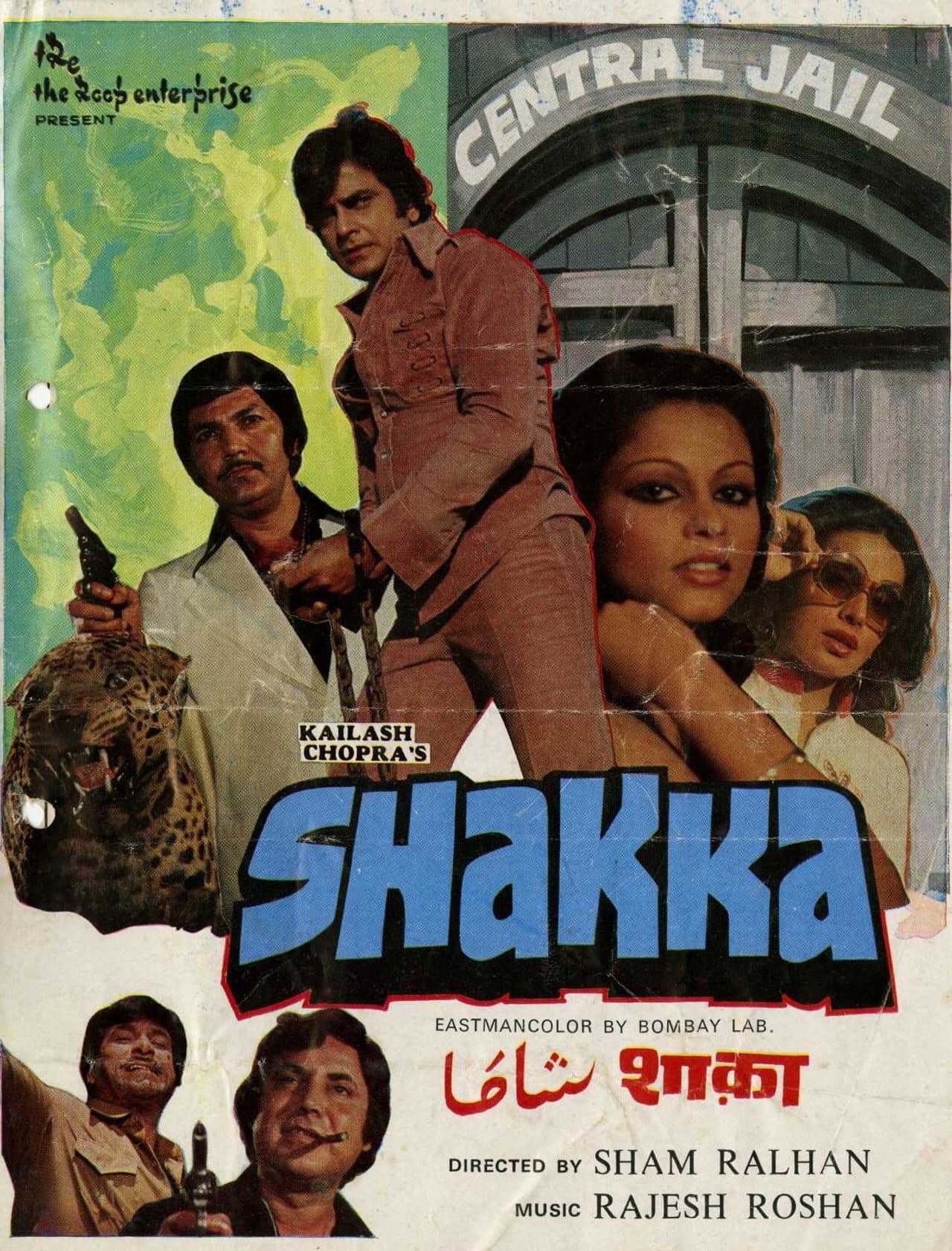 Shakka preview 1