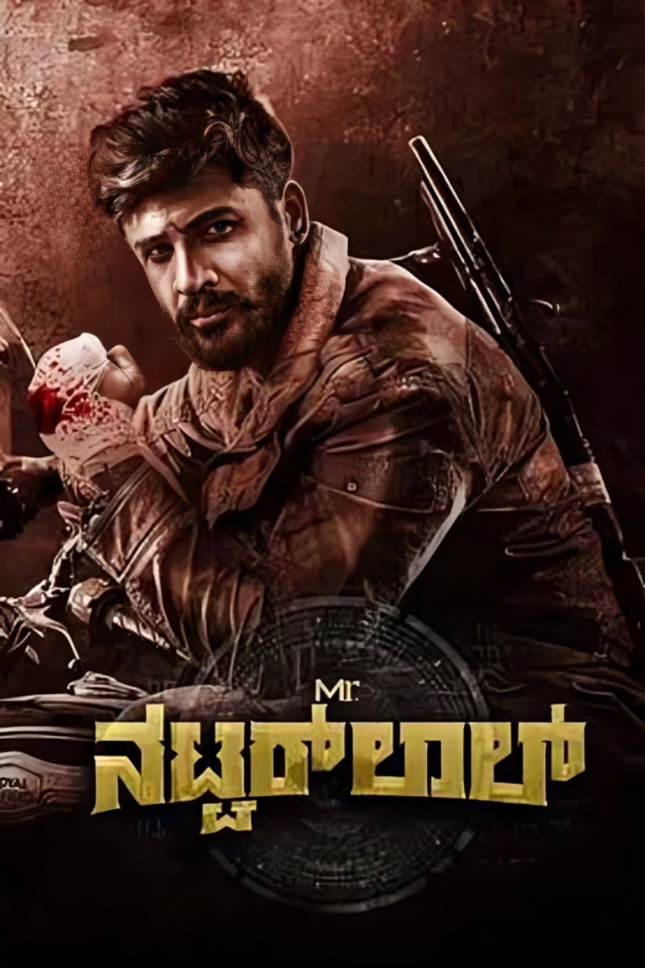 Mr. Natwarlal preview 1