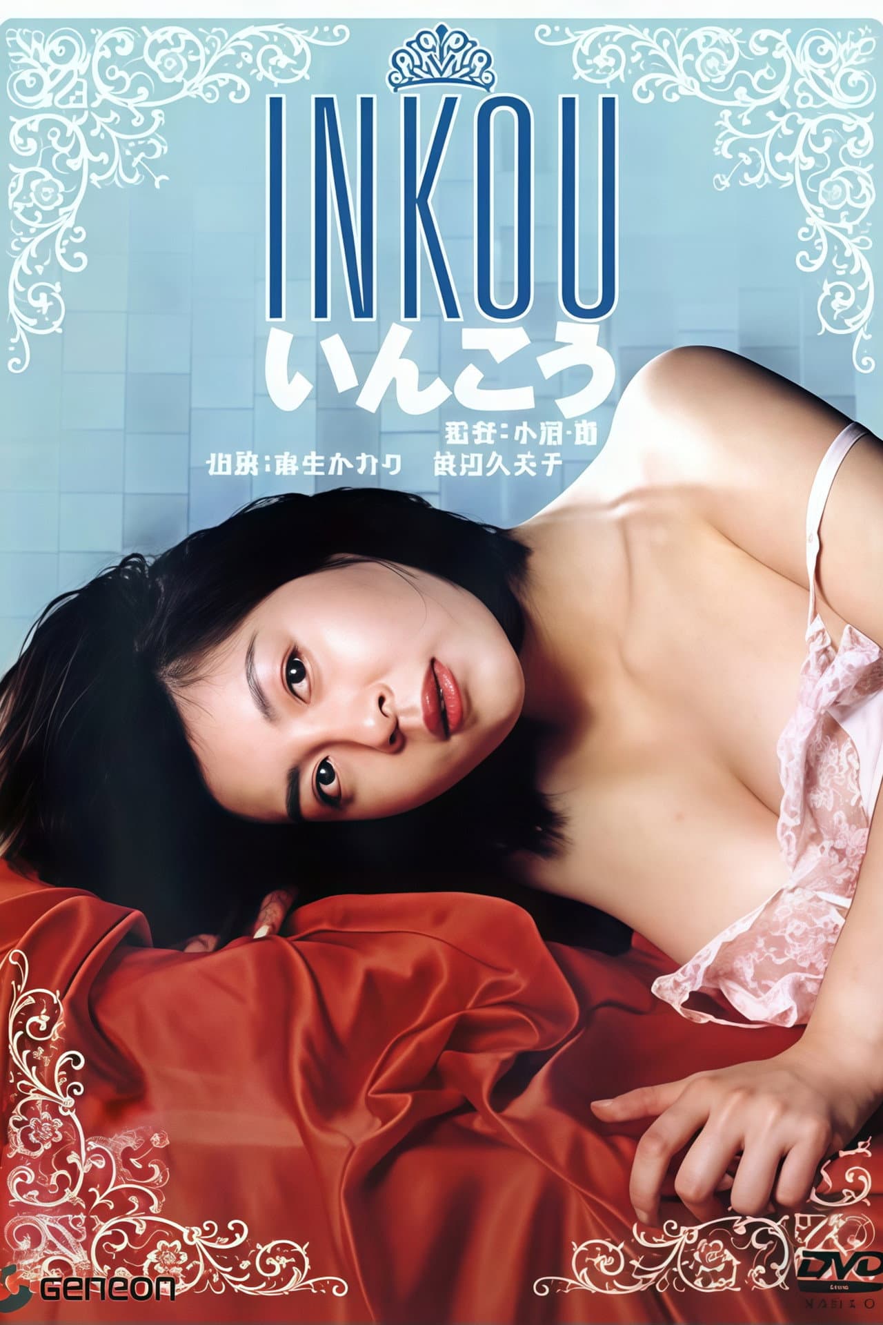 Illicit Desire preview 1