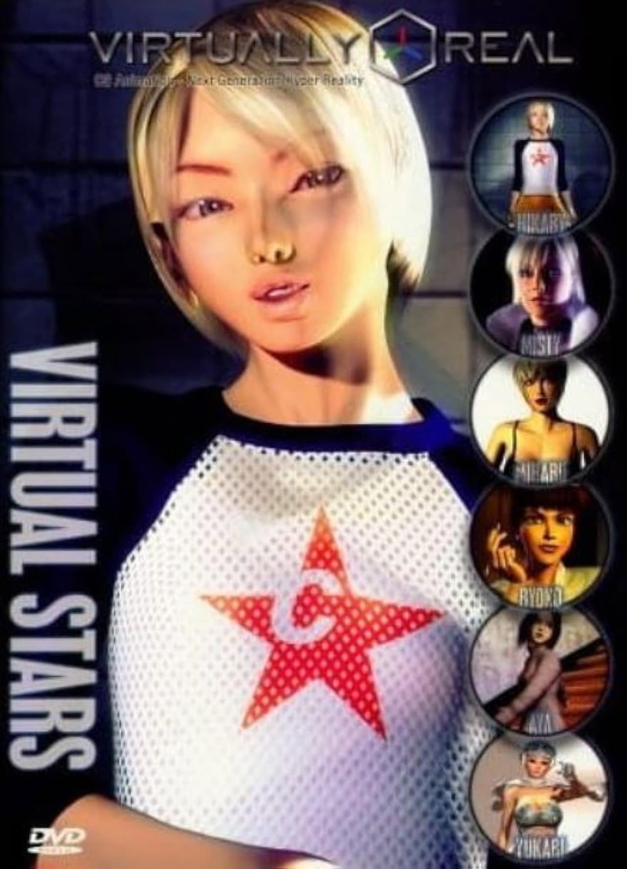 Virtual Star 2000 - Vol. 1 preview 2