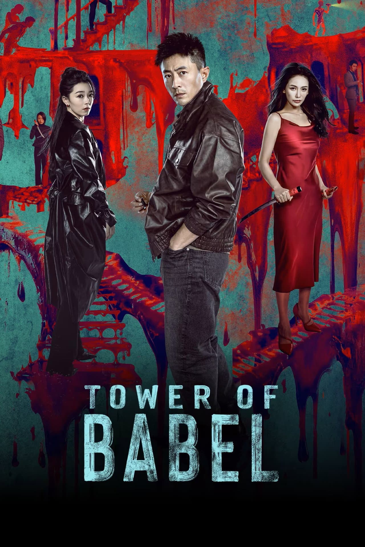 Tower of Babel preview 2