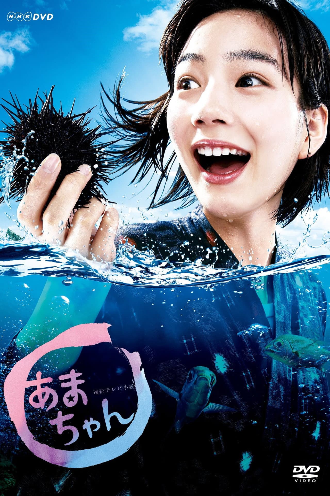 Amachan preview 2