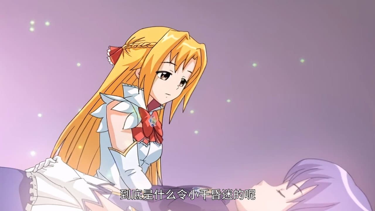 Episode 8