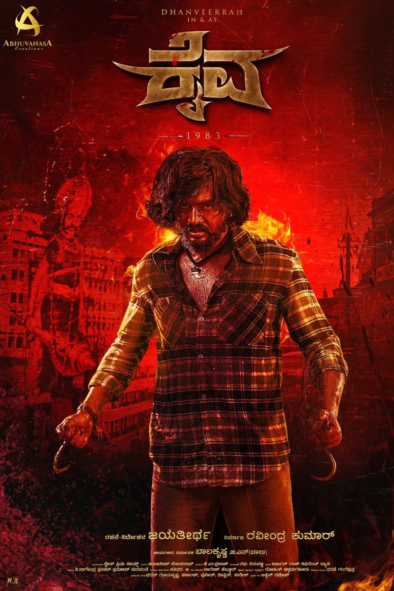 Kaiva preview 2