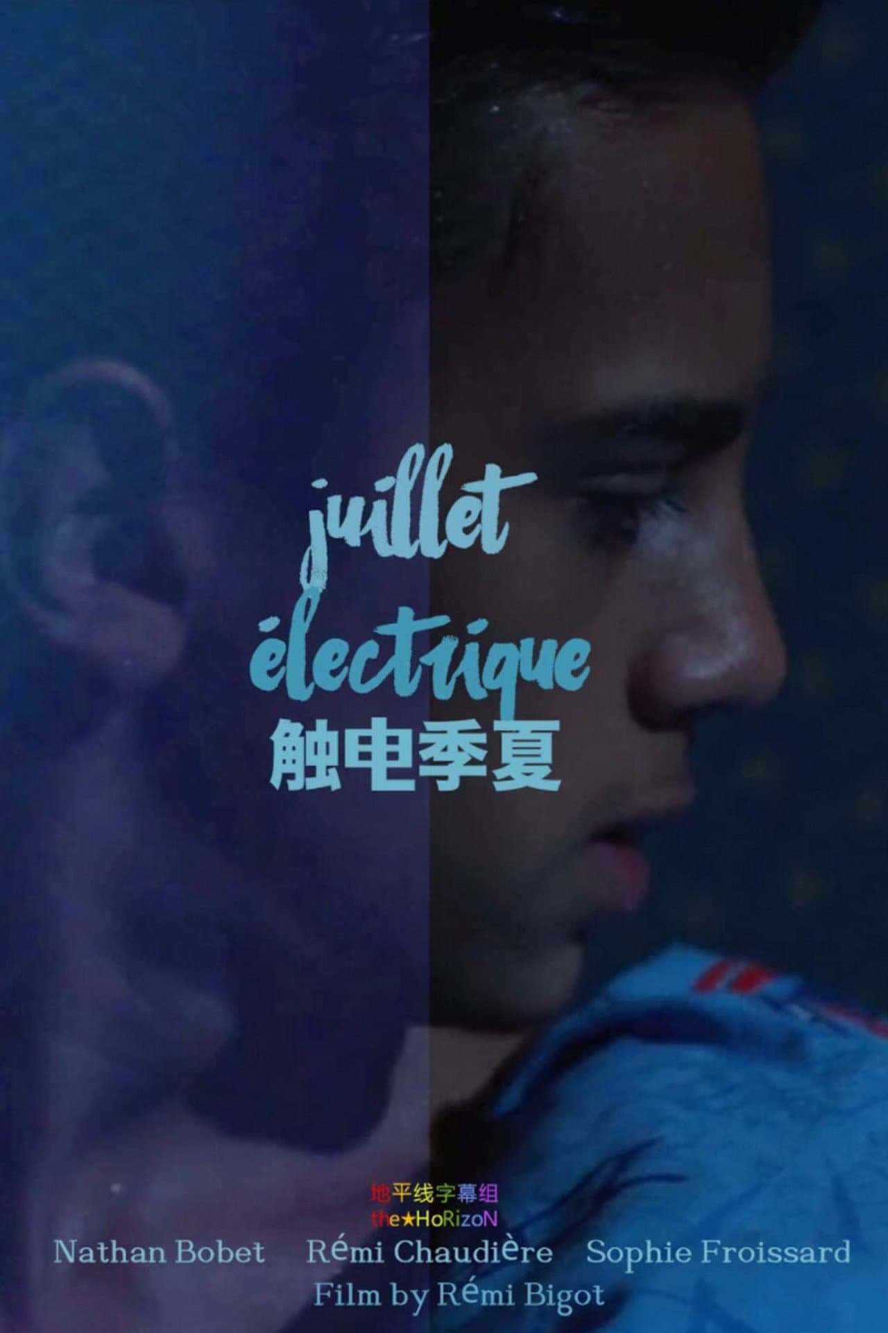 Electric July preview 2