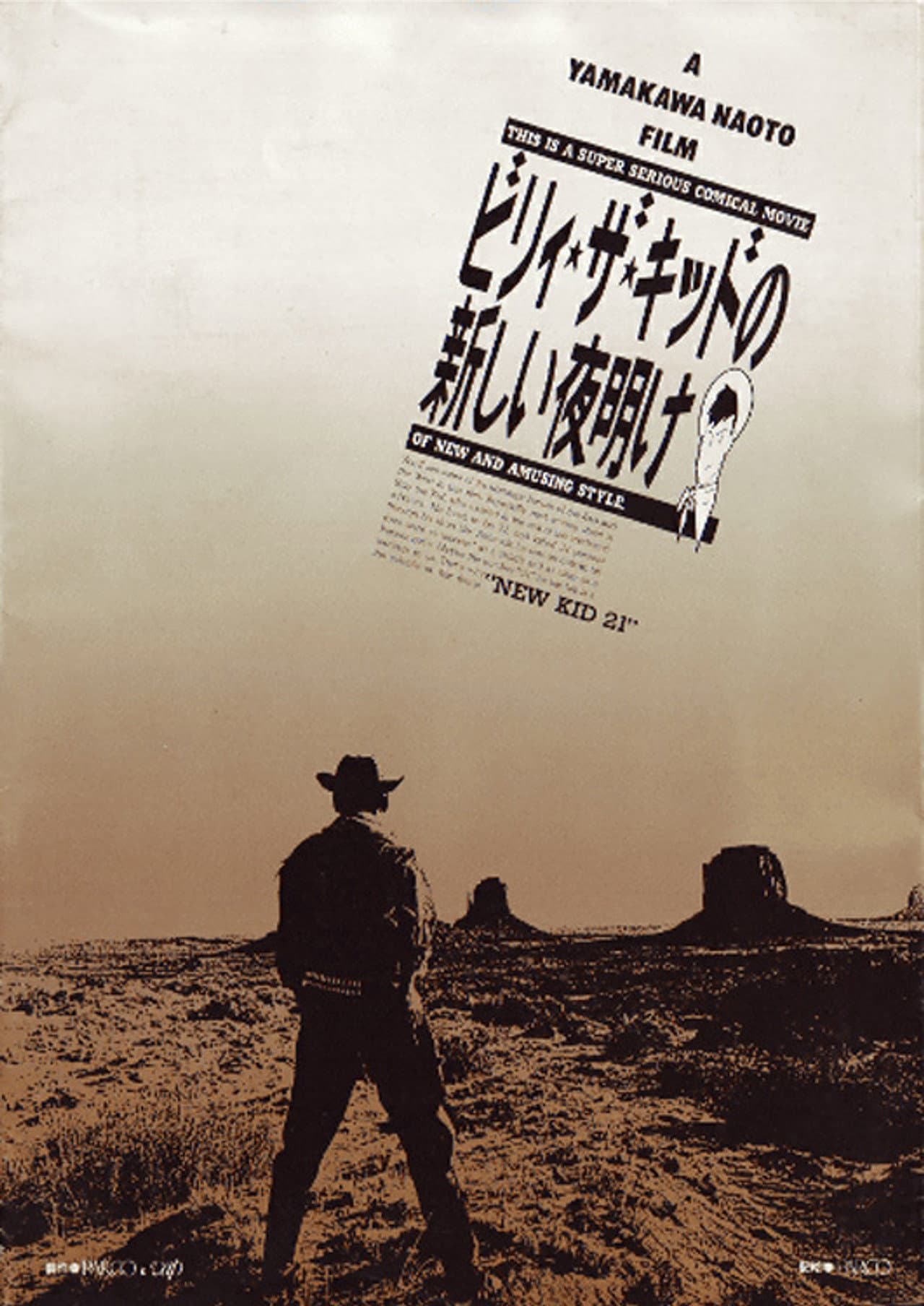 The New Morning of Billy the Kid preview 2