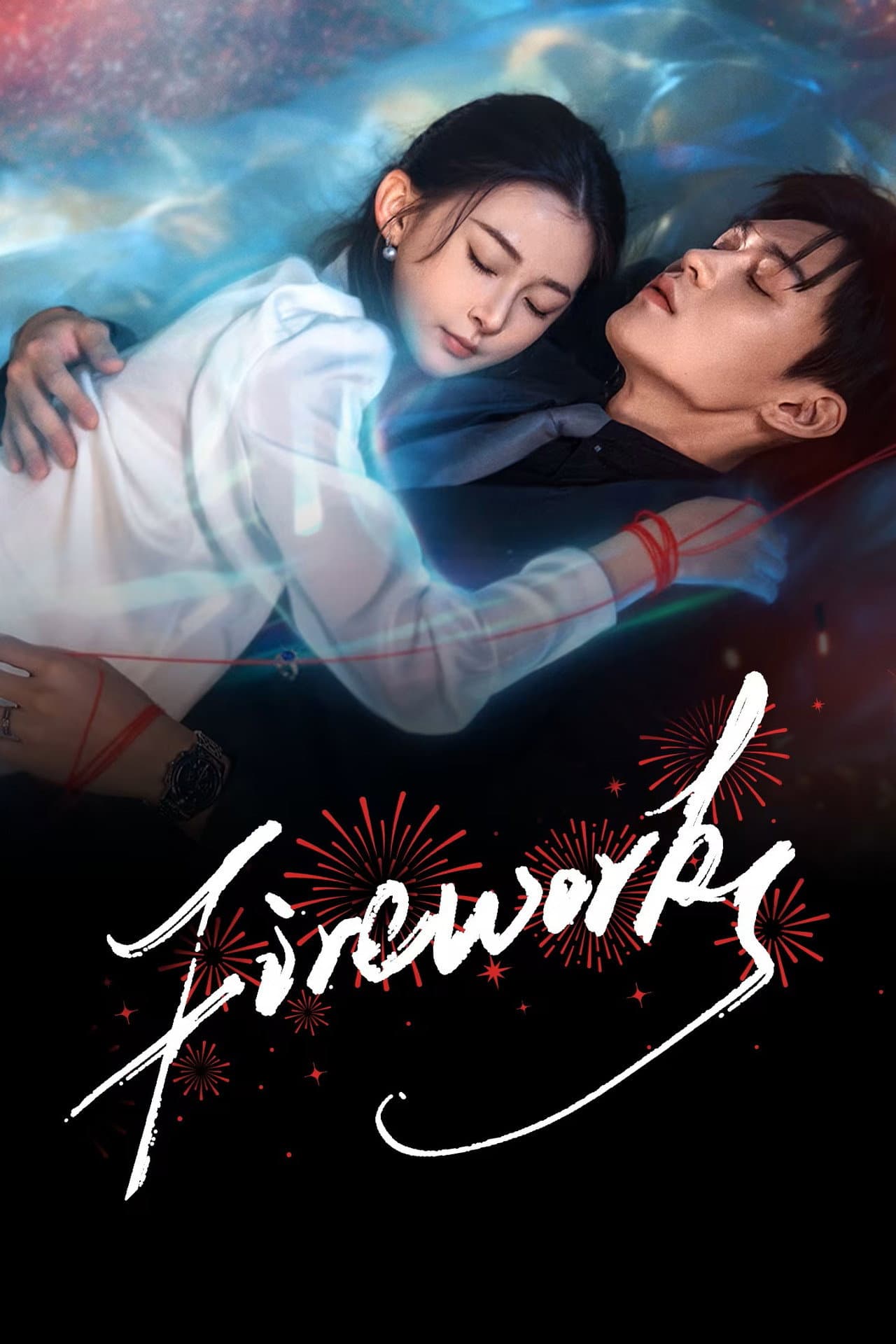Fireworks preview 2