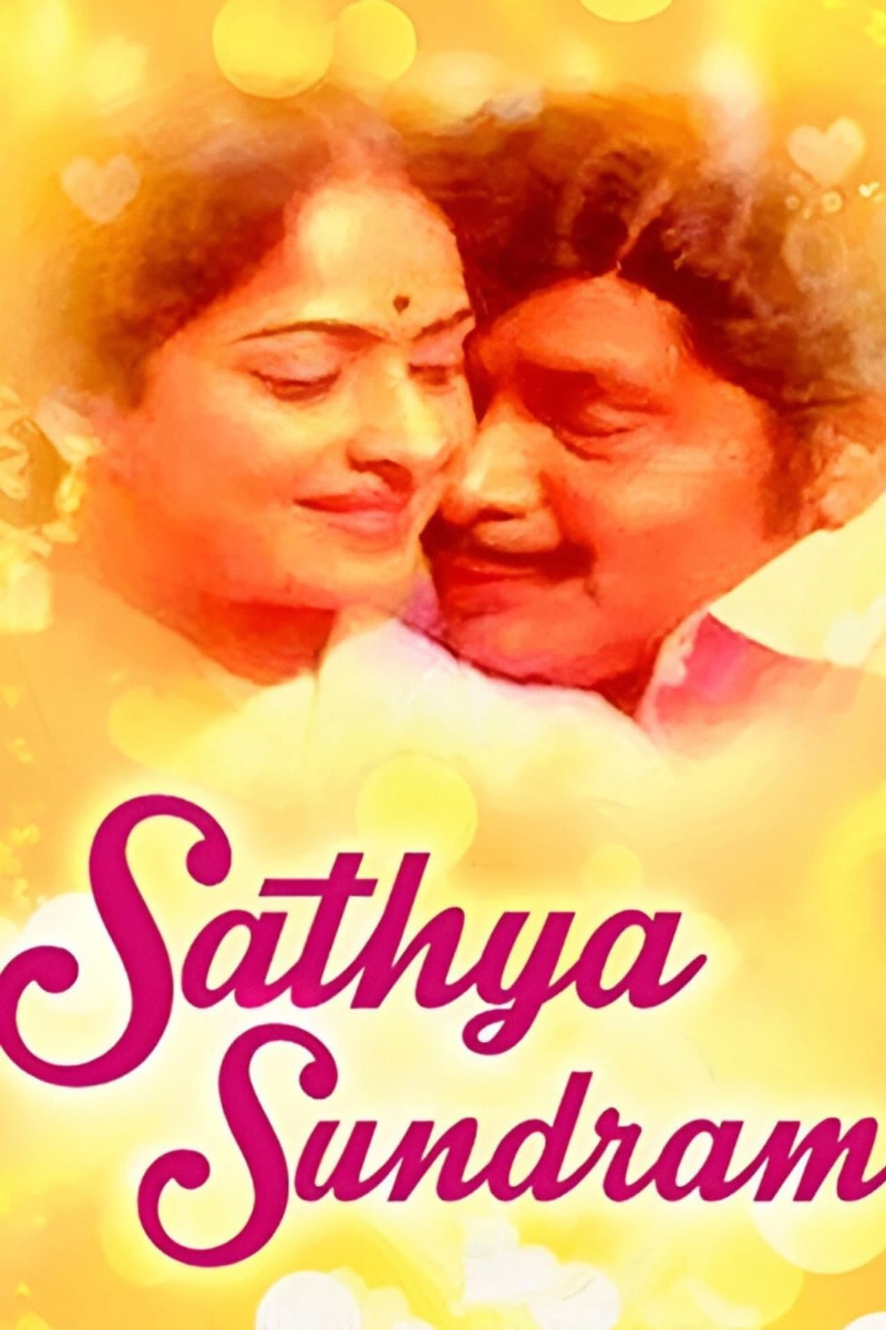 Sathya Sundharam preview 1