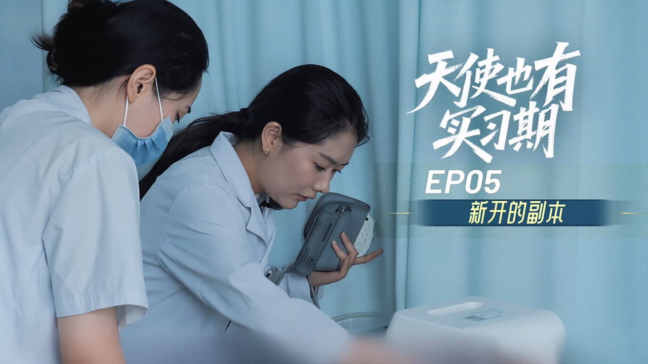 Episode 5