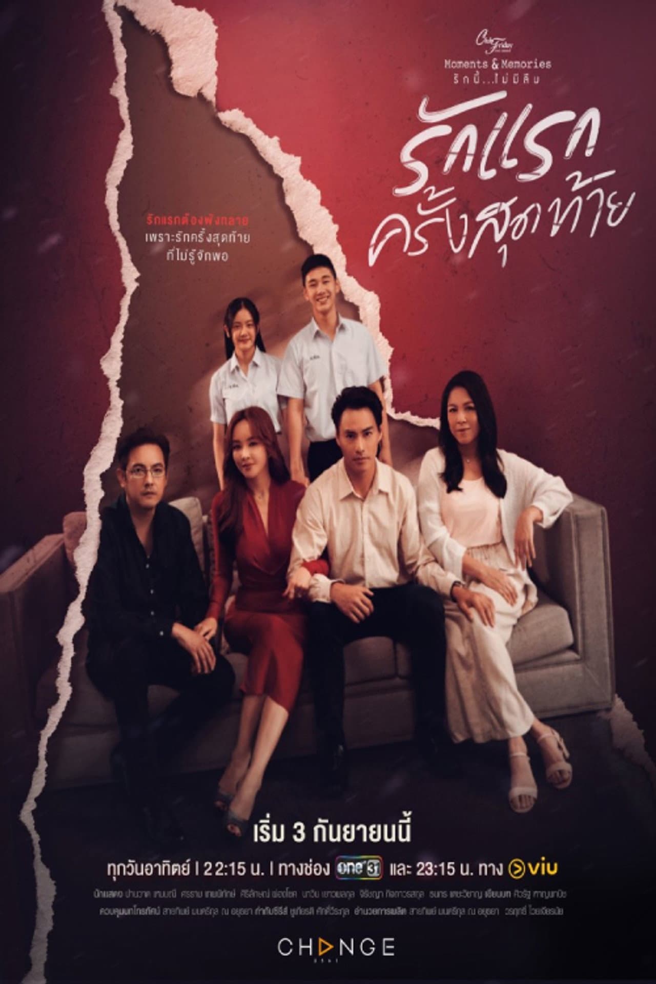 Love Begins preview 2