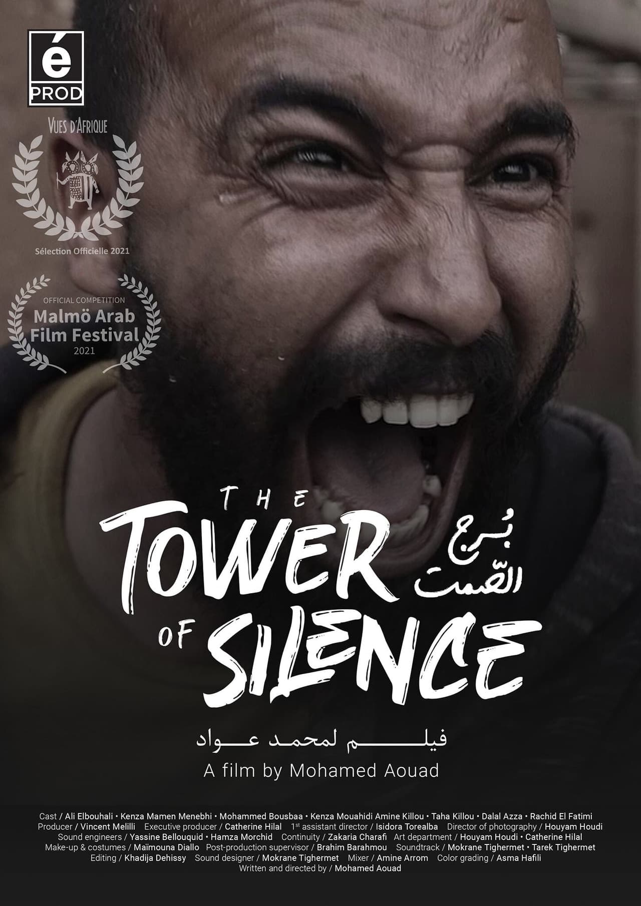 The Tower of Silence preview 1