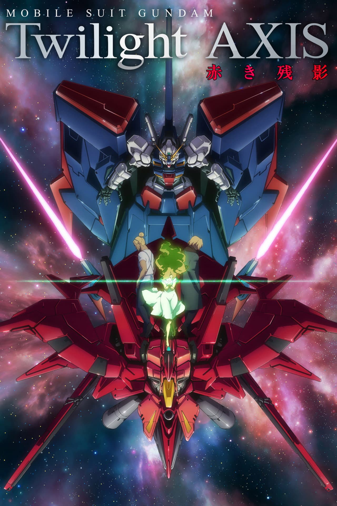 Mobile Suit Gundam: Twilight AXIS Remain of the Red preview 2