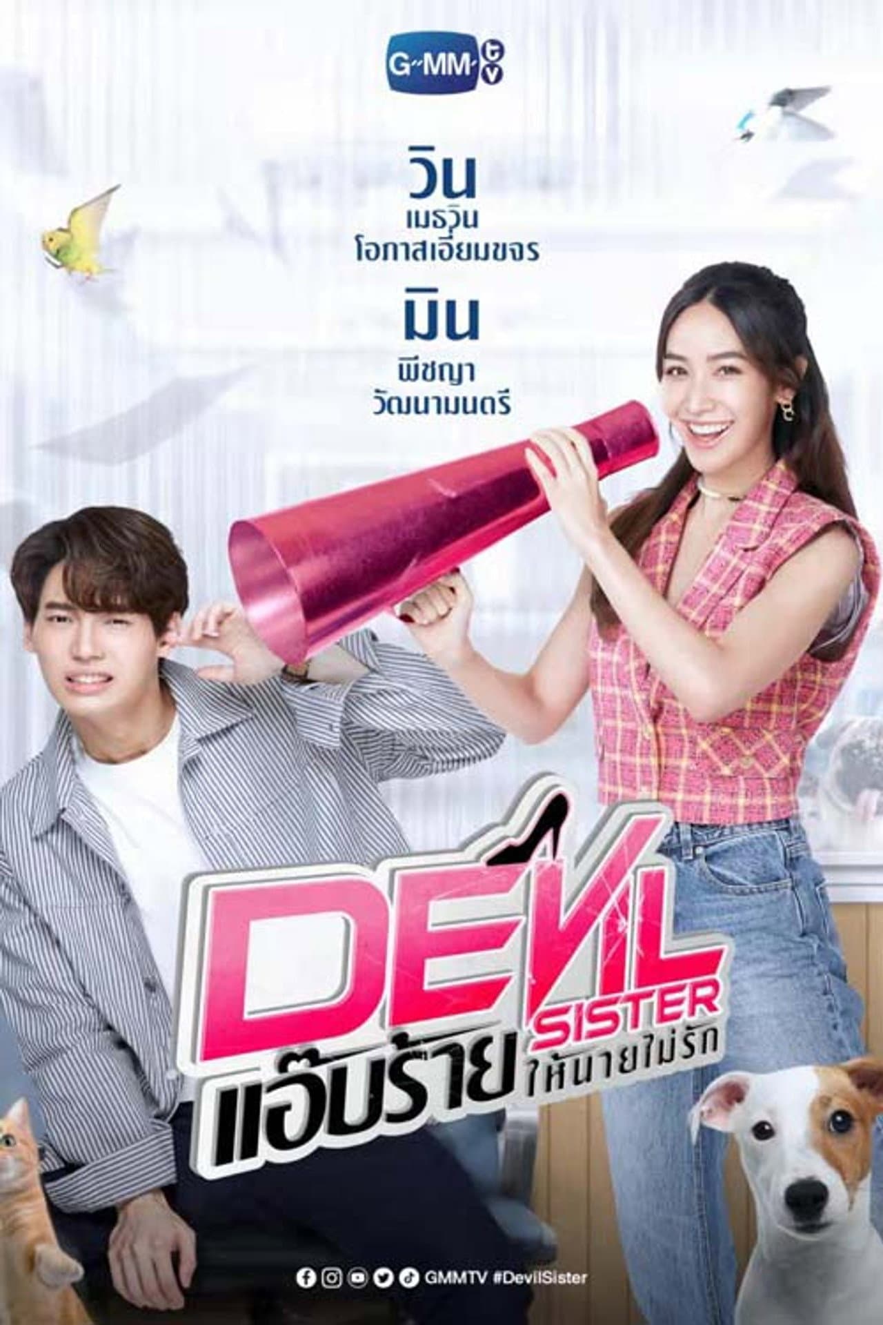 Devil Sister preview 2