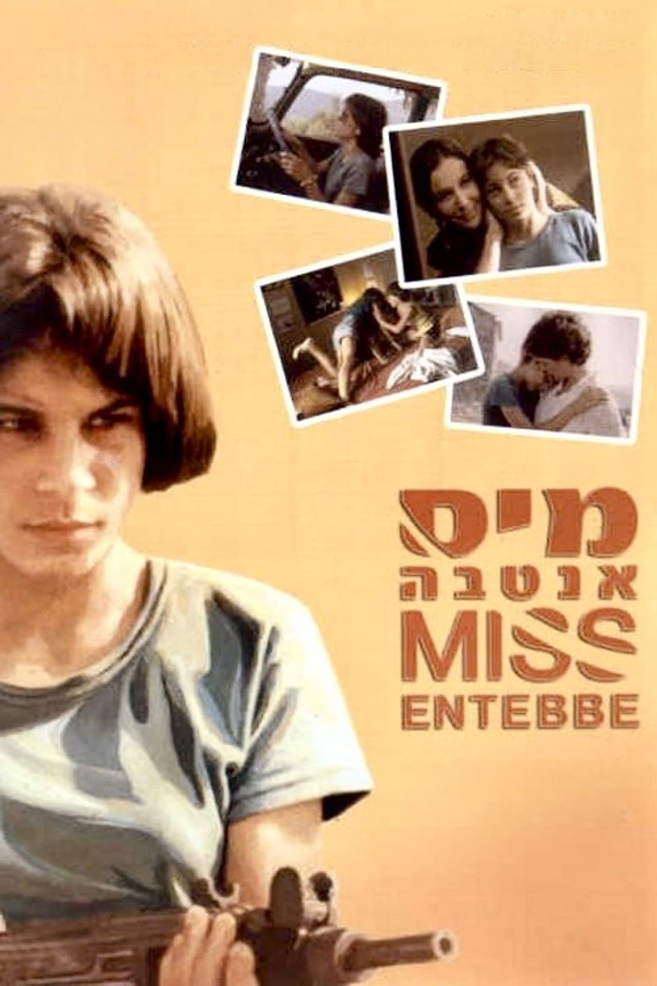 Miss Entebbe preview 2
