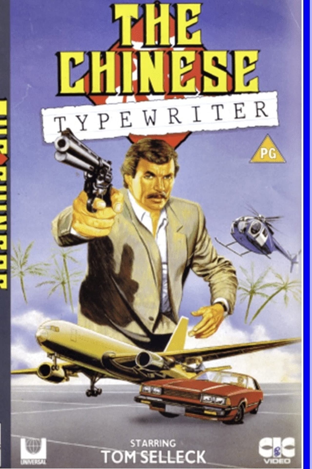 The Chinese Typewriter preview 1