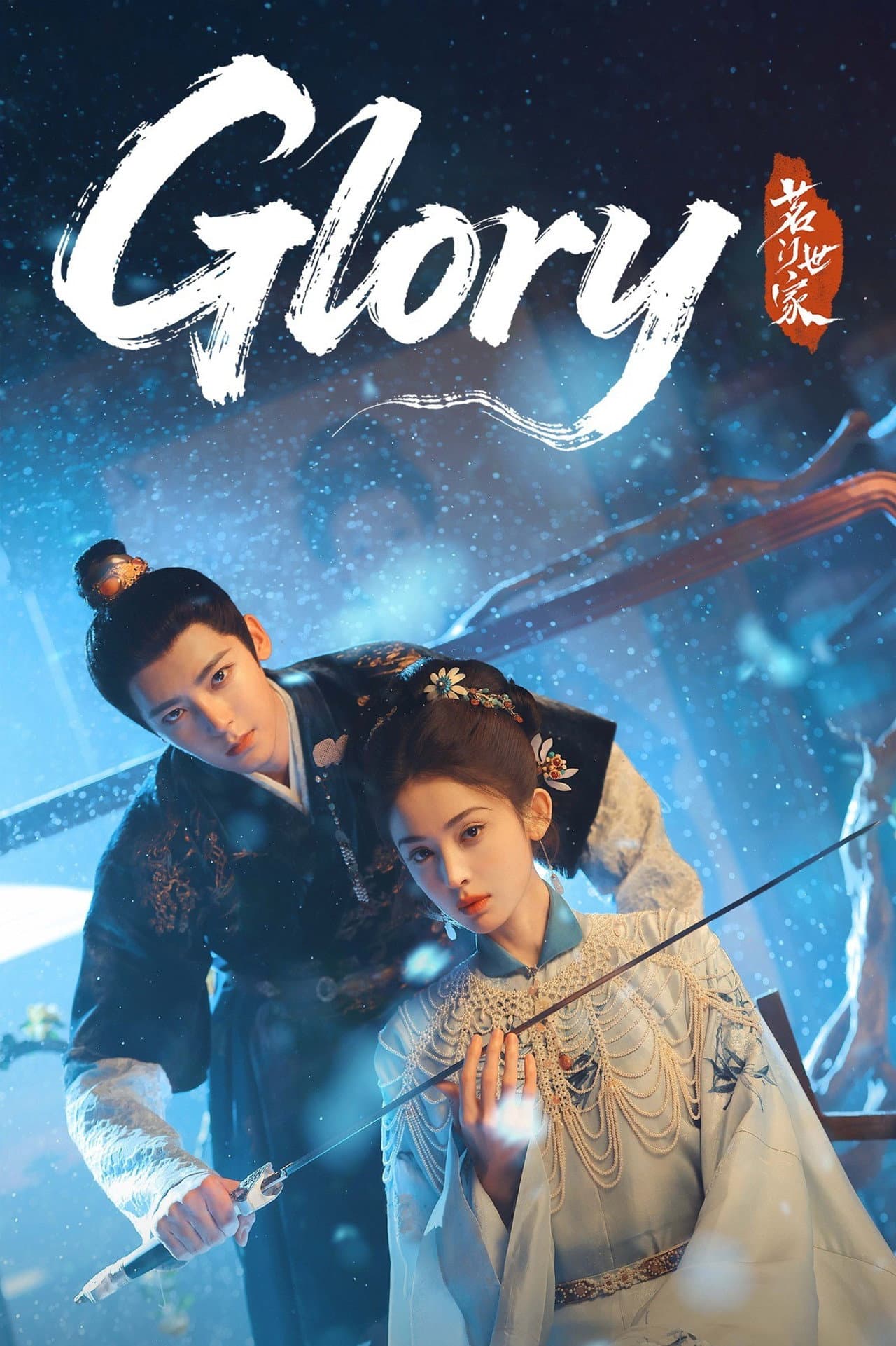 Glory preview 2